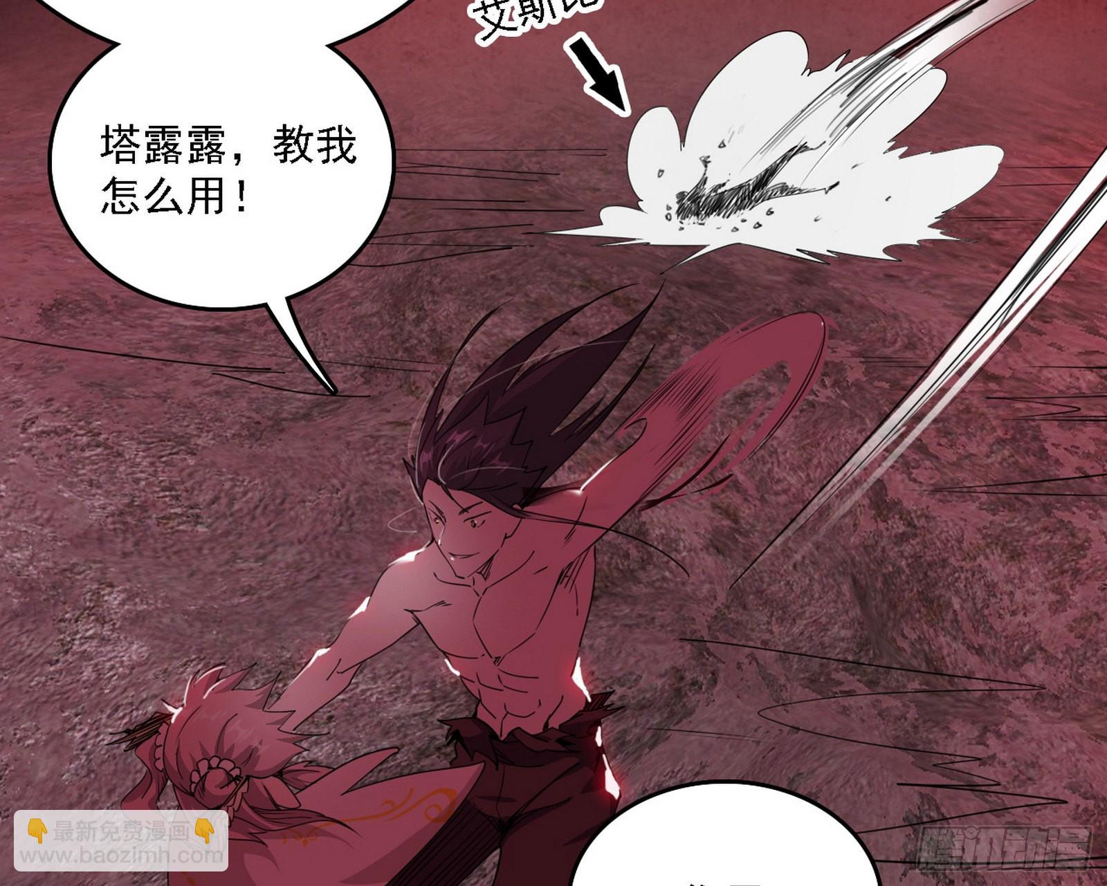 黑暗精灵王VS邪神姐妹花96
