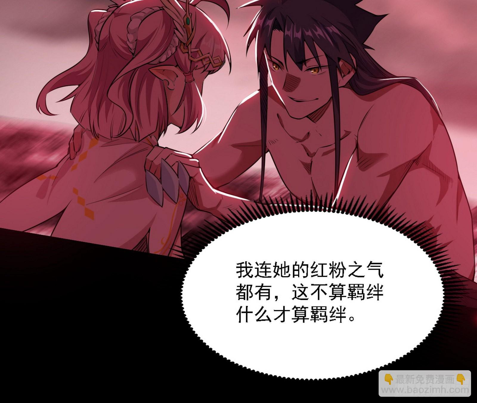 黑暗精灵王VS邪神姐妹花99