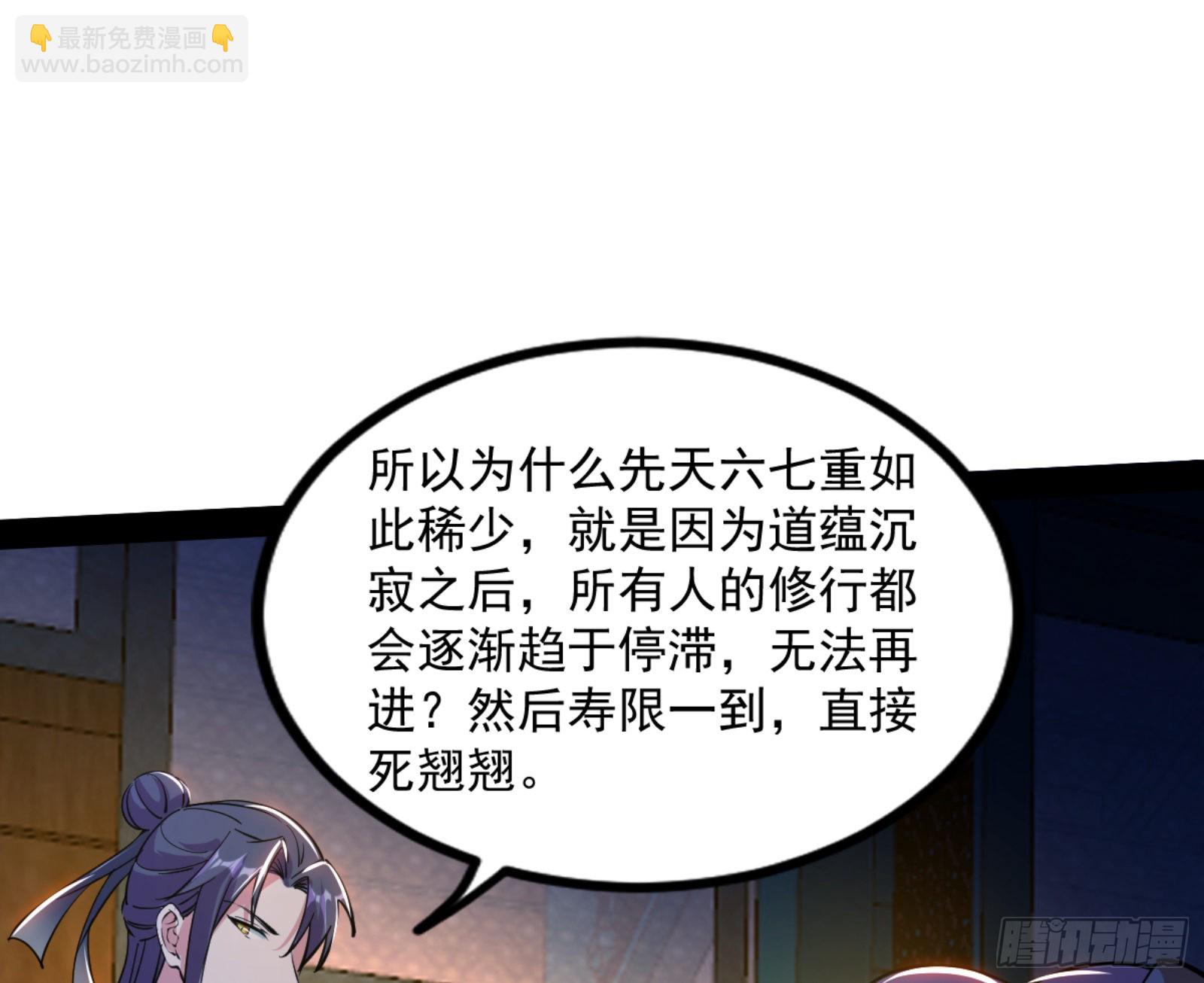 九宗大会的机缘104