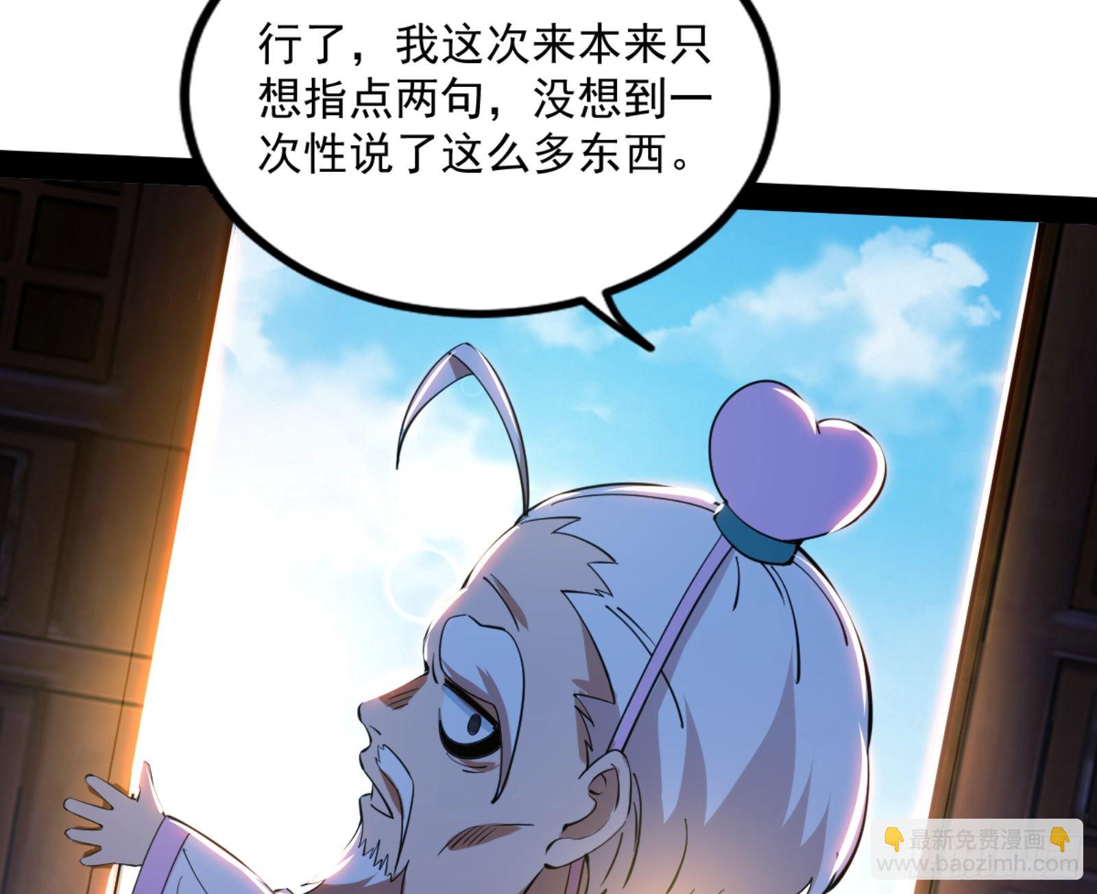 九宗大会的机缘107