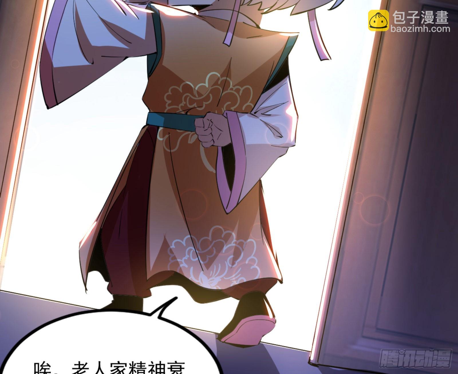 九宗大会的机缘108