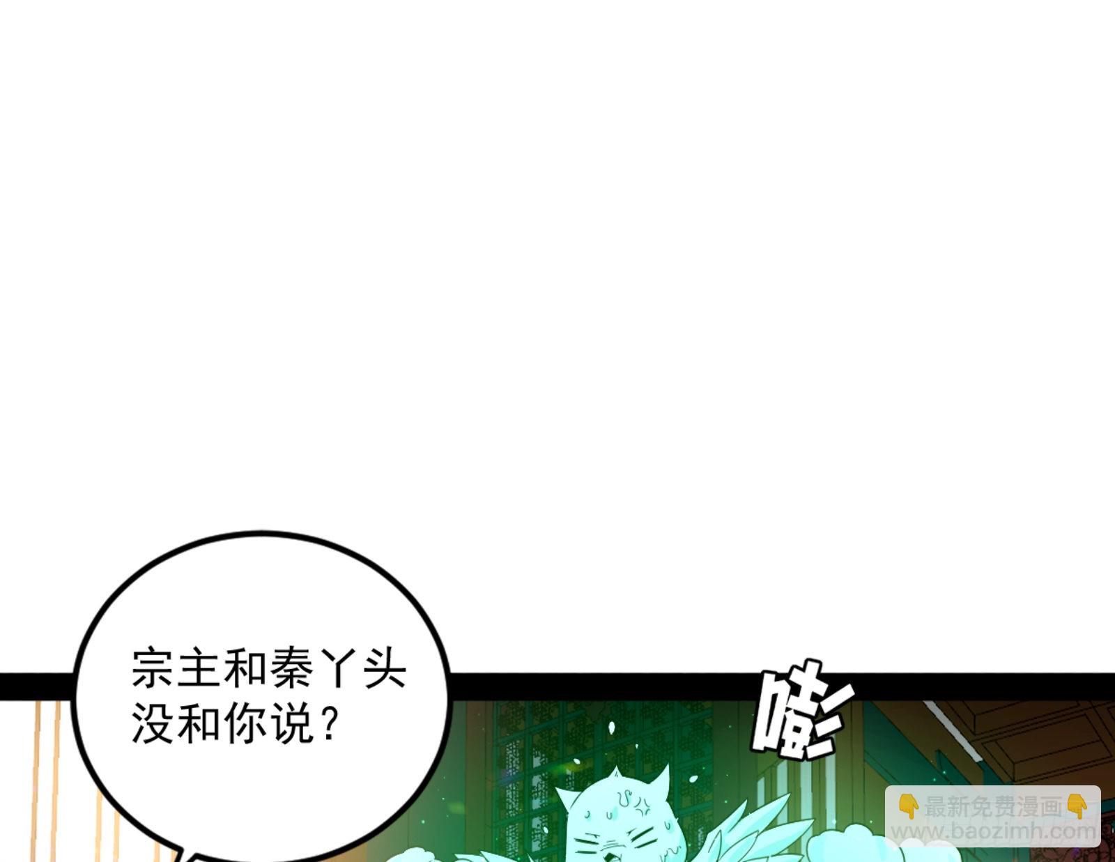 九宗大会的机缘11