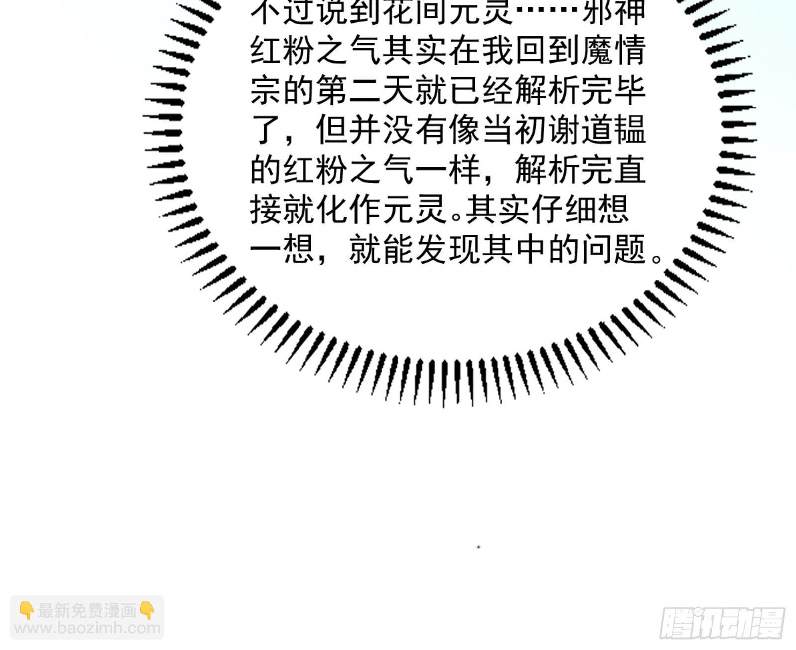 九宗大会的机缘112