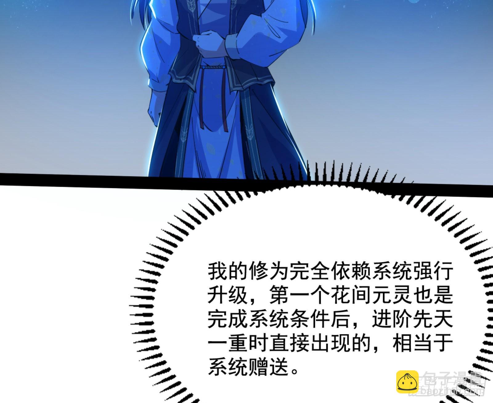 九宗大会的机缘114