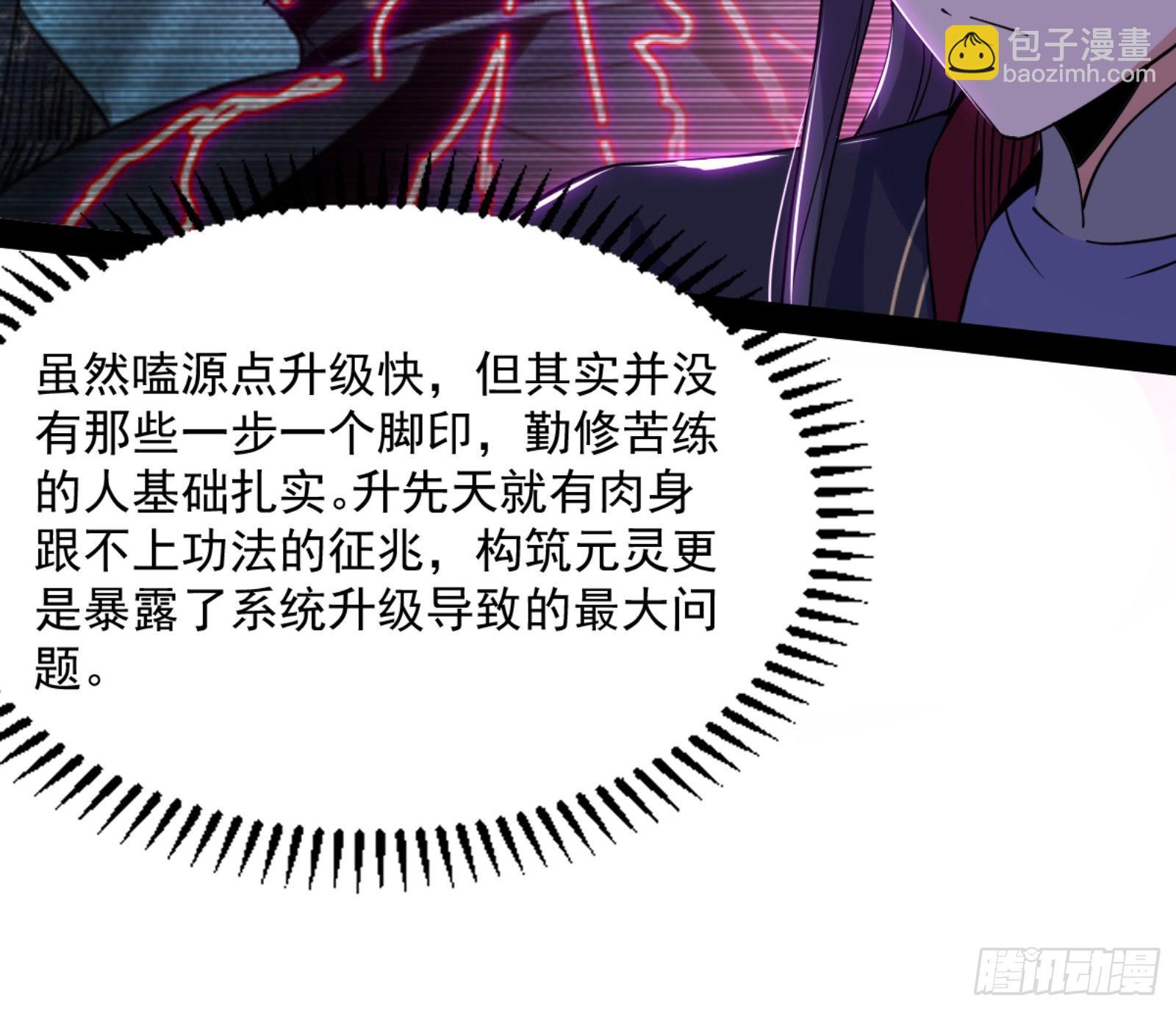 九宗大会的机缘118