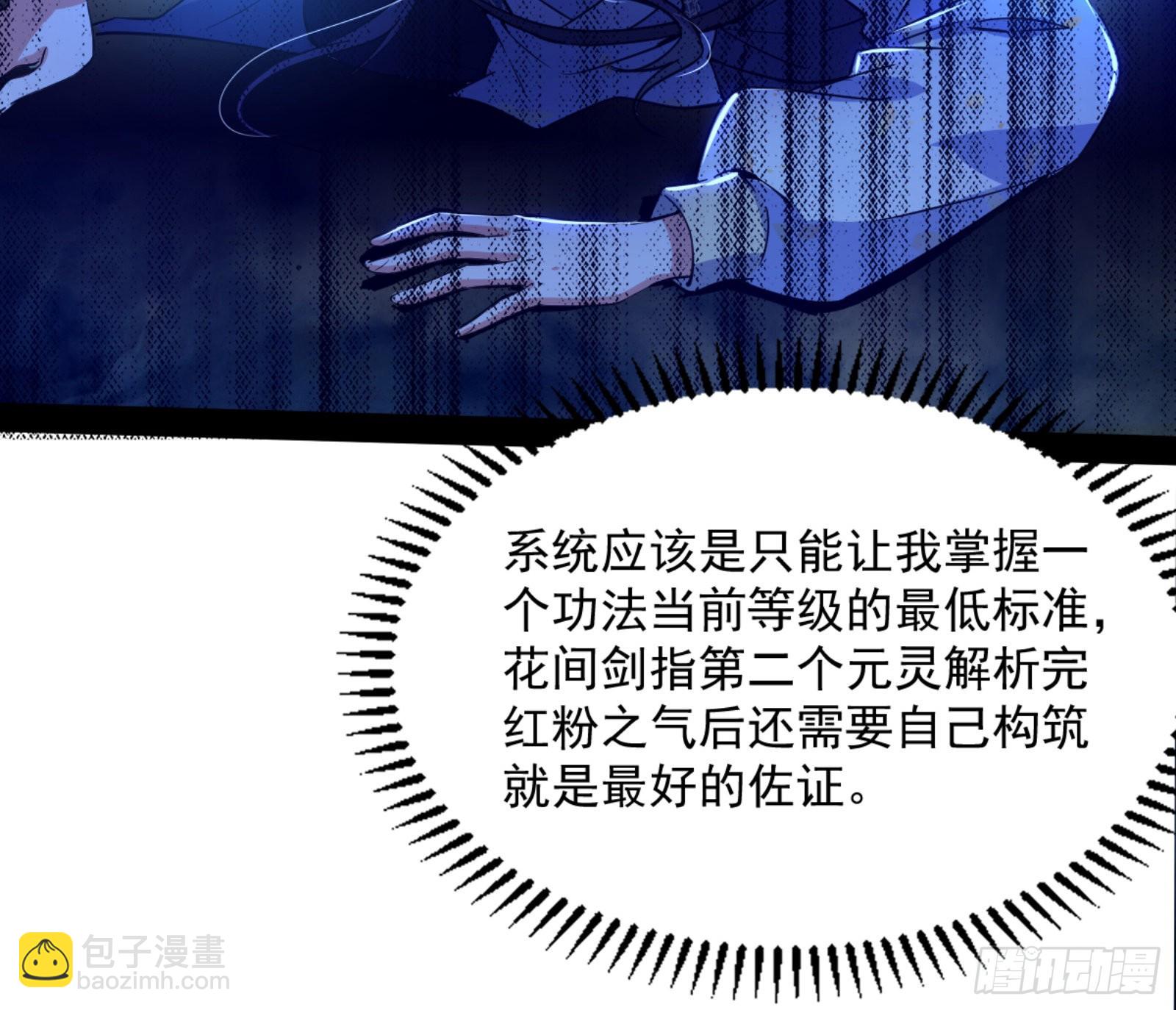 九宗大会的机缘121