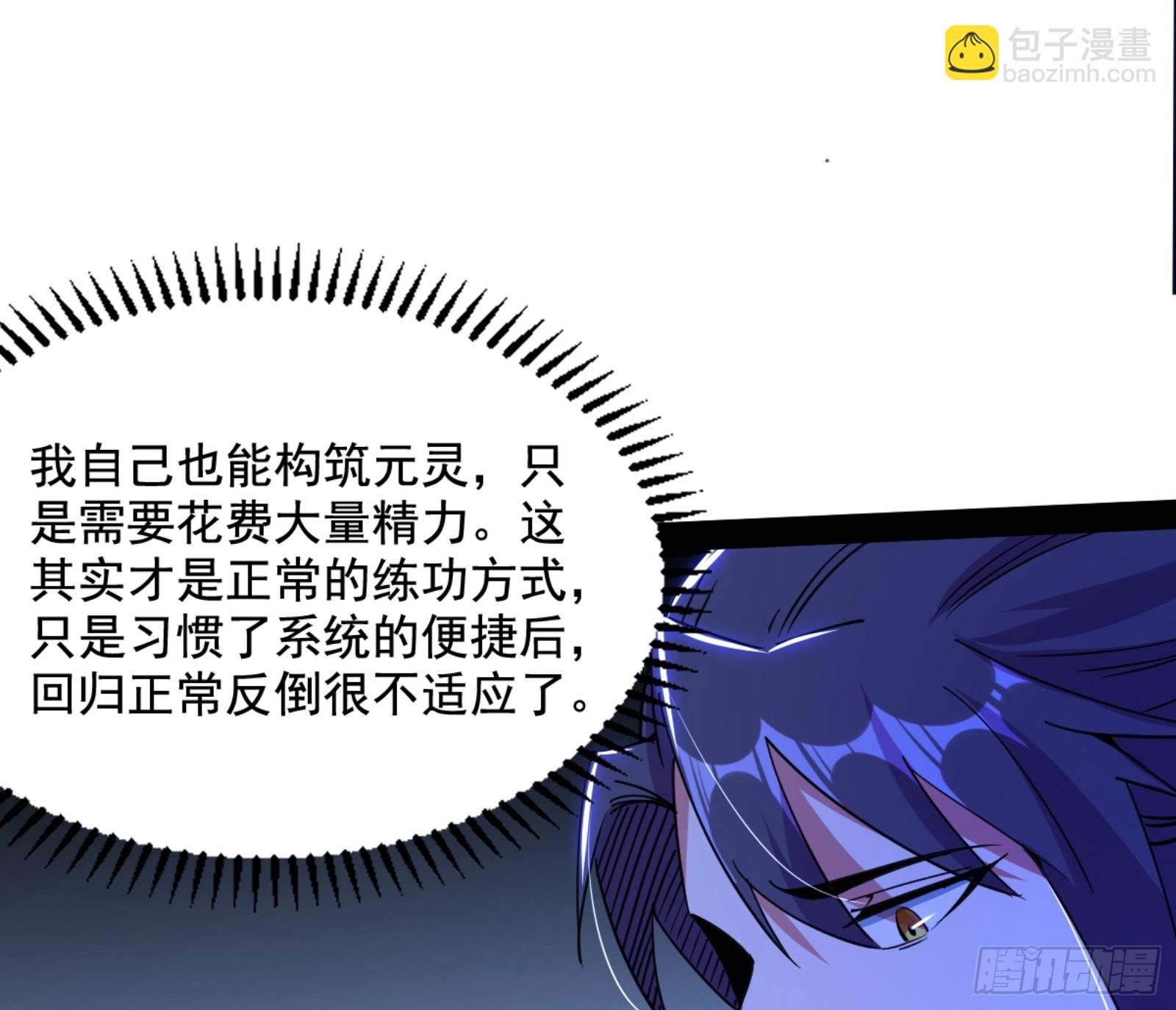 九宗大会的机缘122
