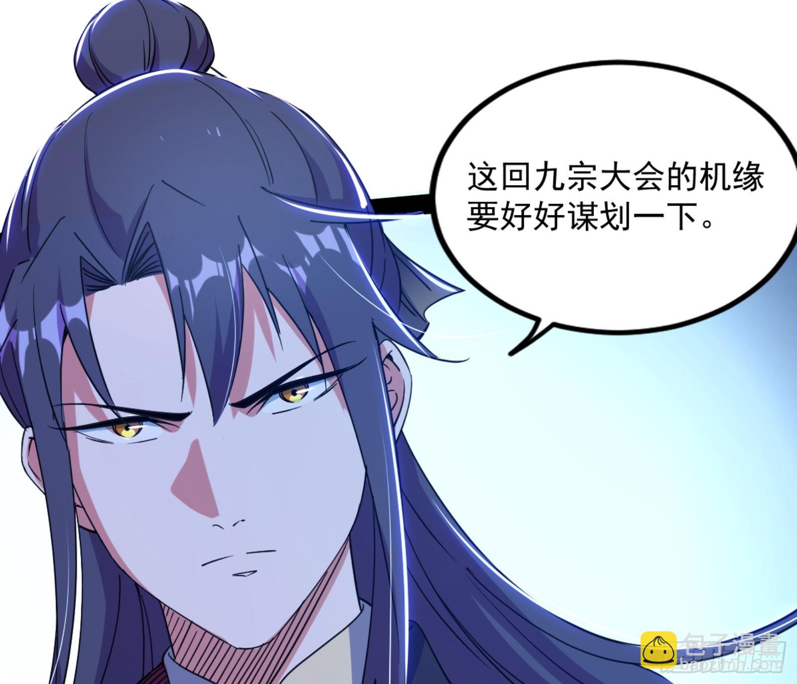 九宗大会的机缘124