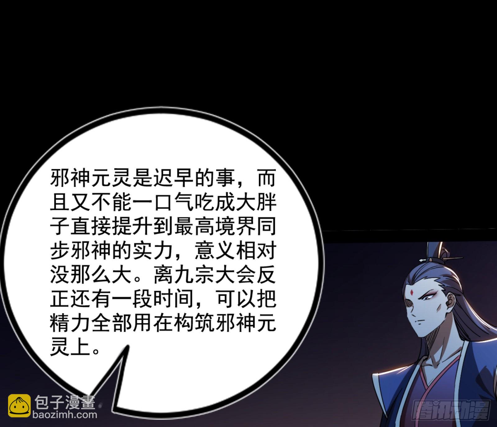 九宗大会的机缘126