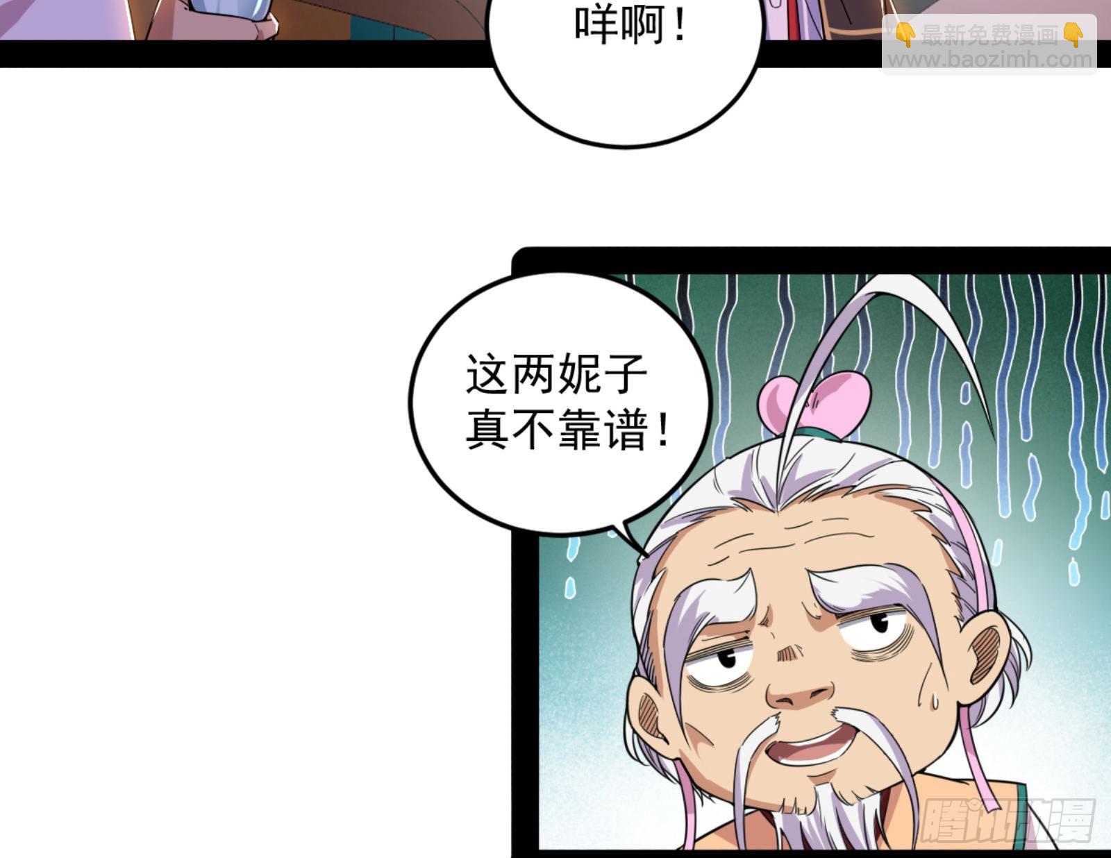 九宗大会的机缘13