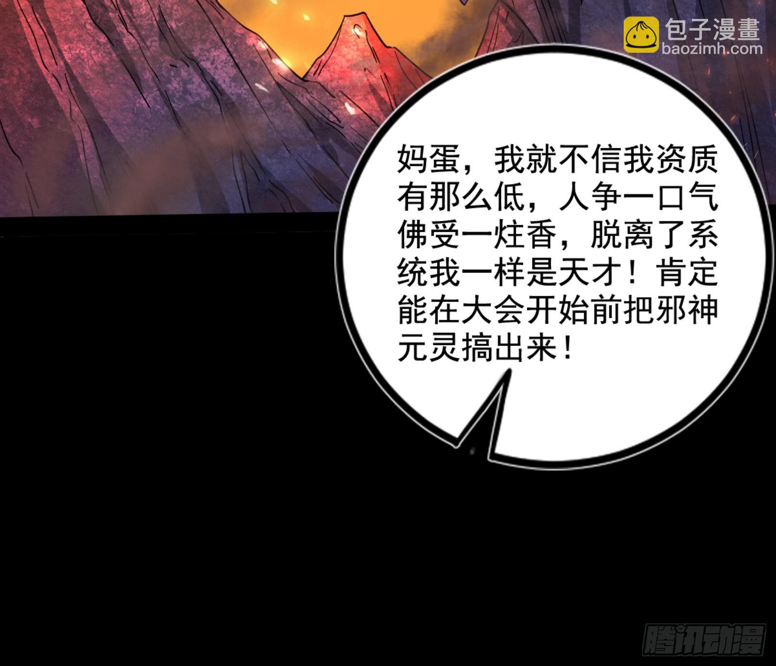 九宗大会的机缘130