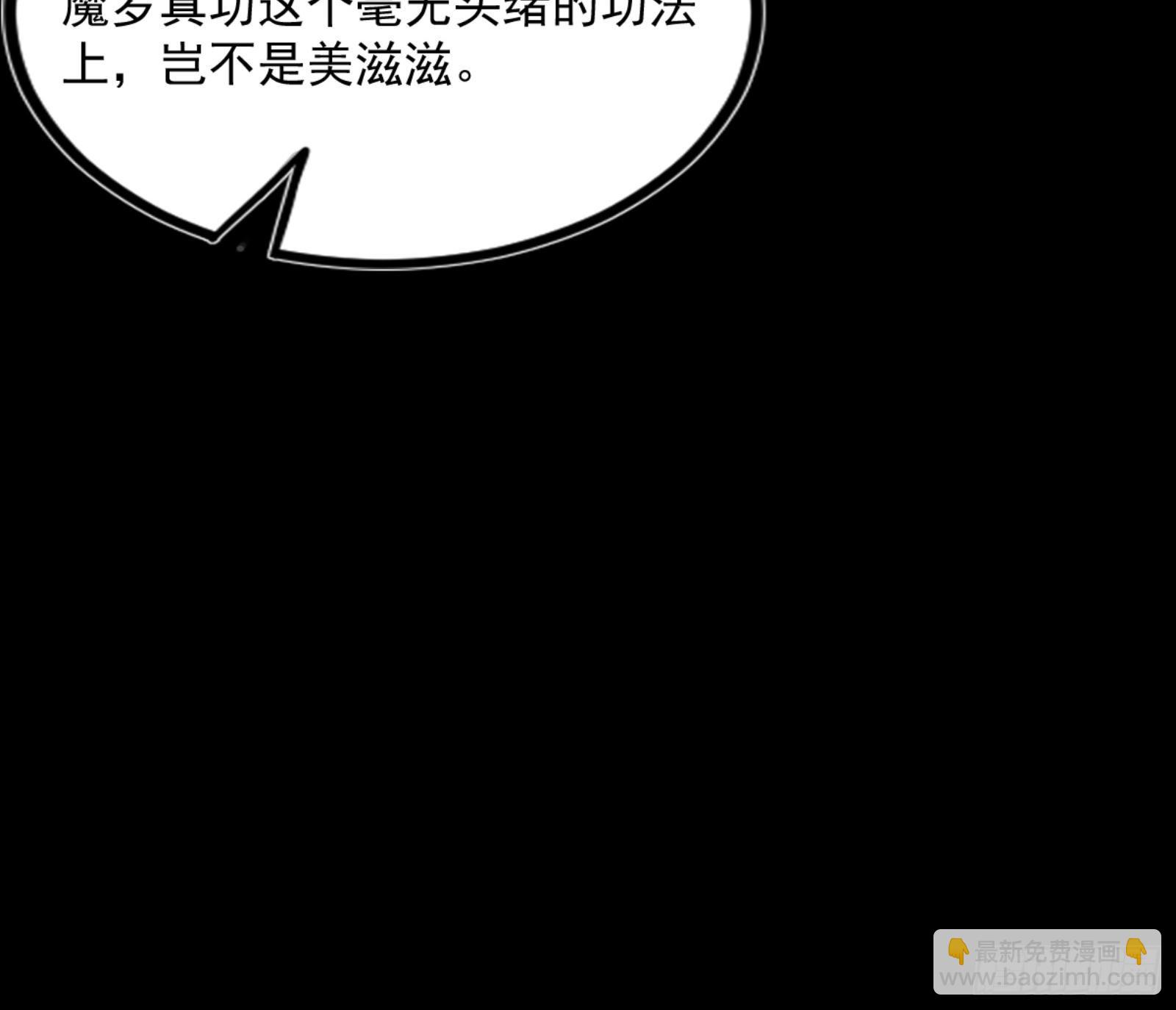 九宗大会的机缘133