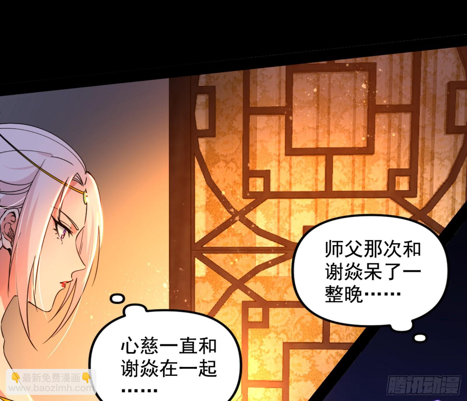 九宗大会的机缘134