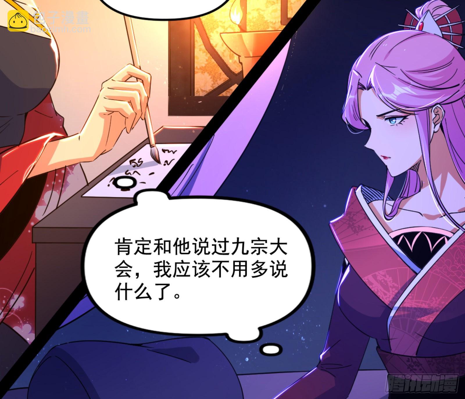 九宗大会的机缘135