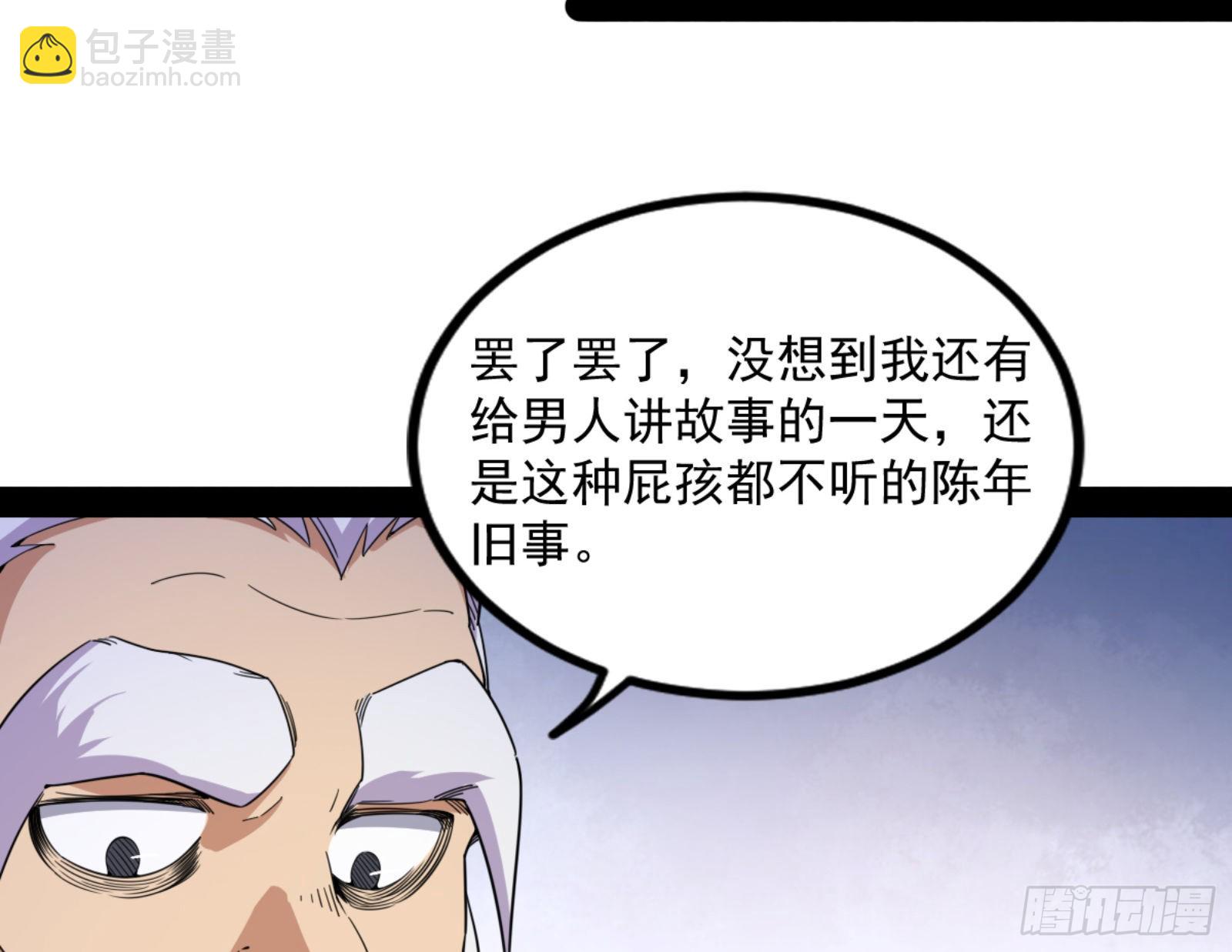 九宗大会的机缘14