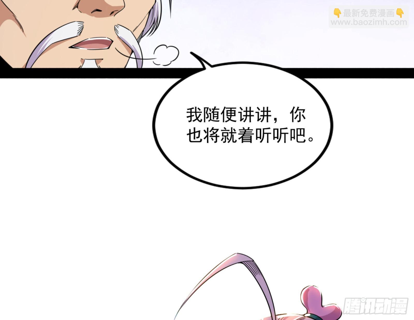 九宗大会的机缘15