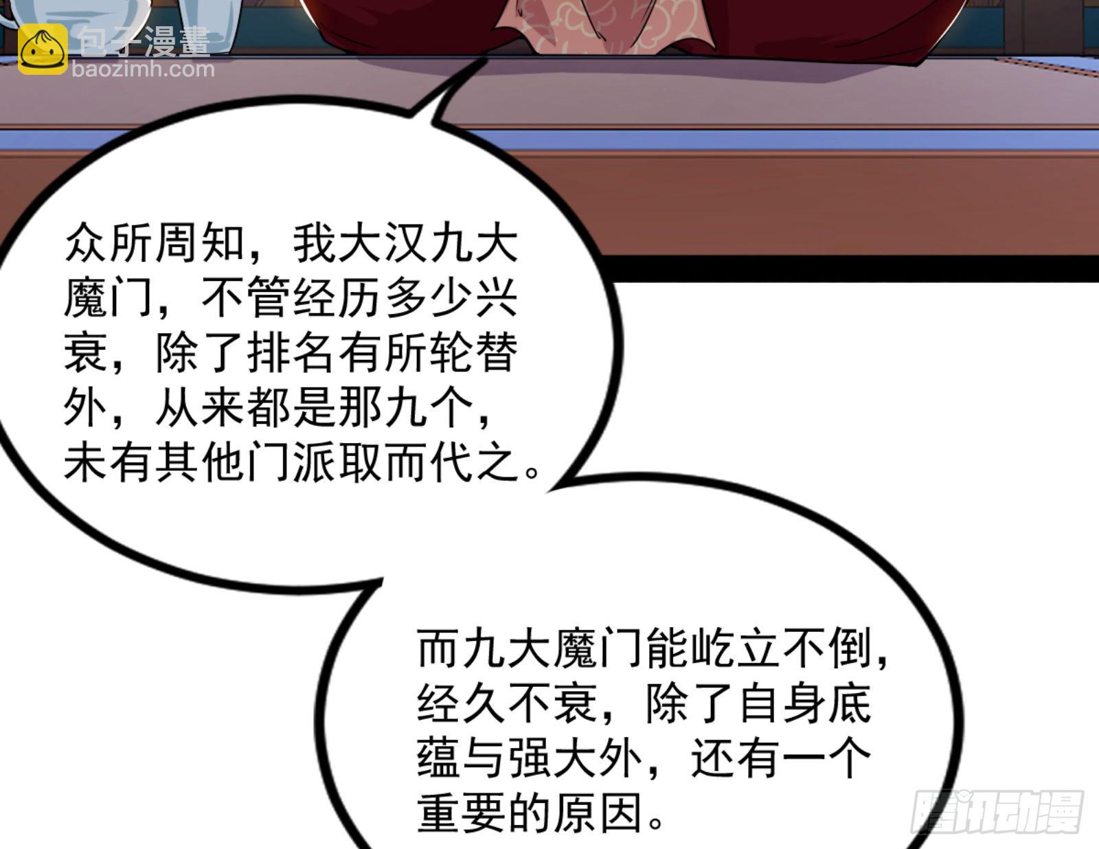 九宗大会的机缘17