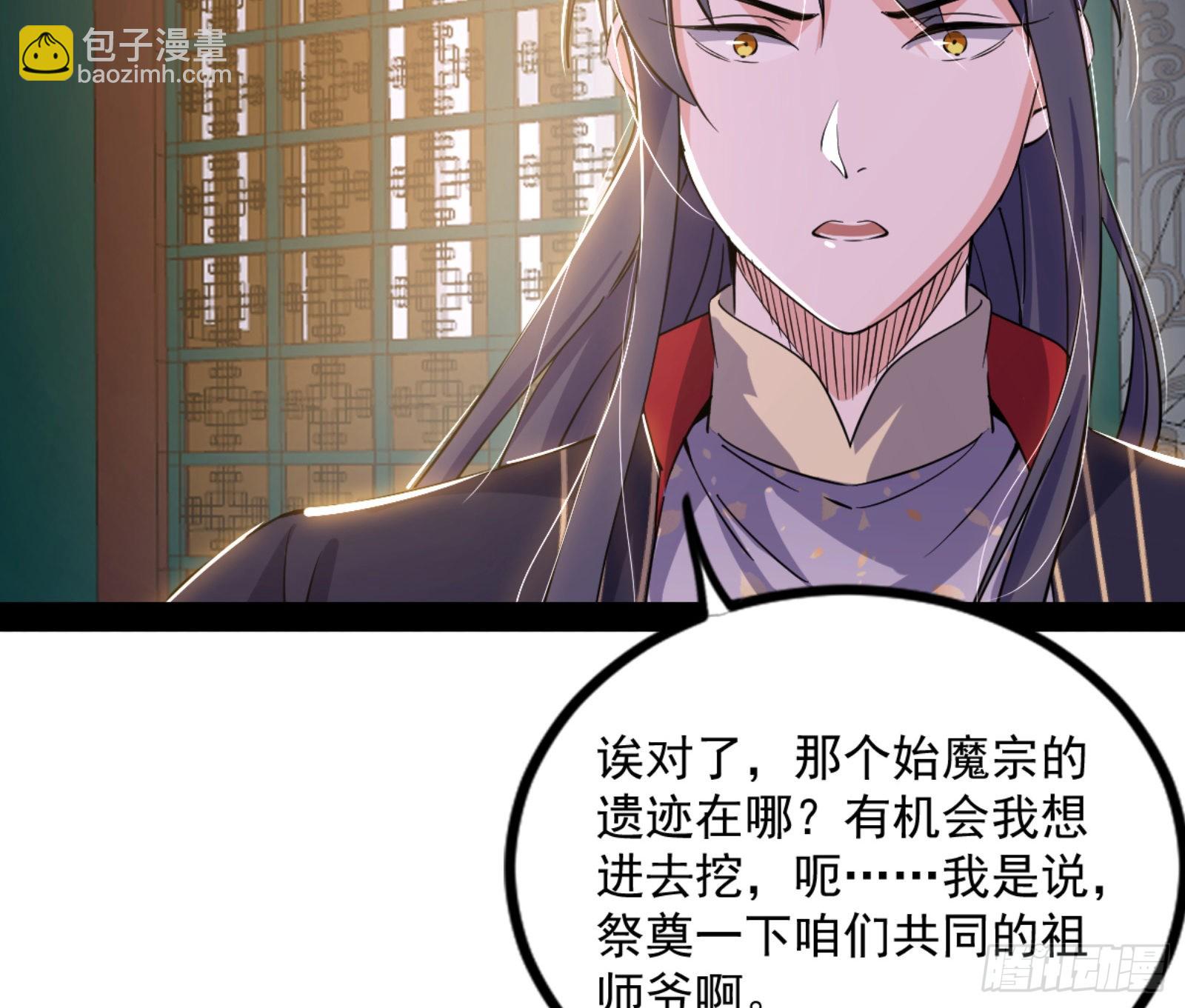 九宗大会的机缘27