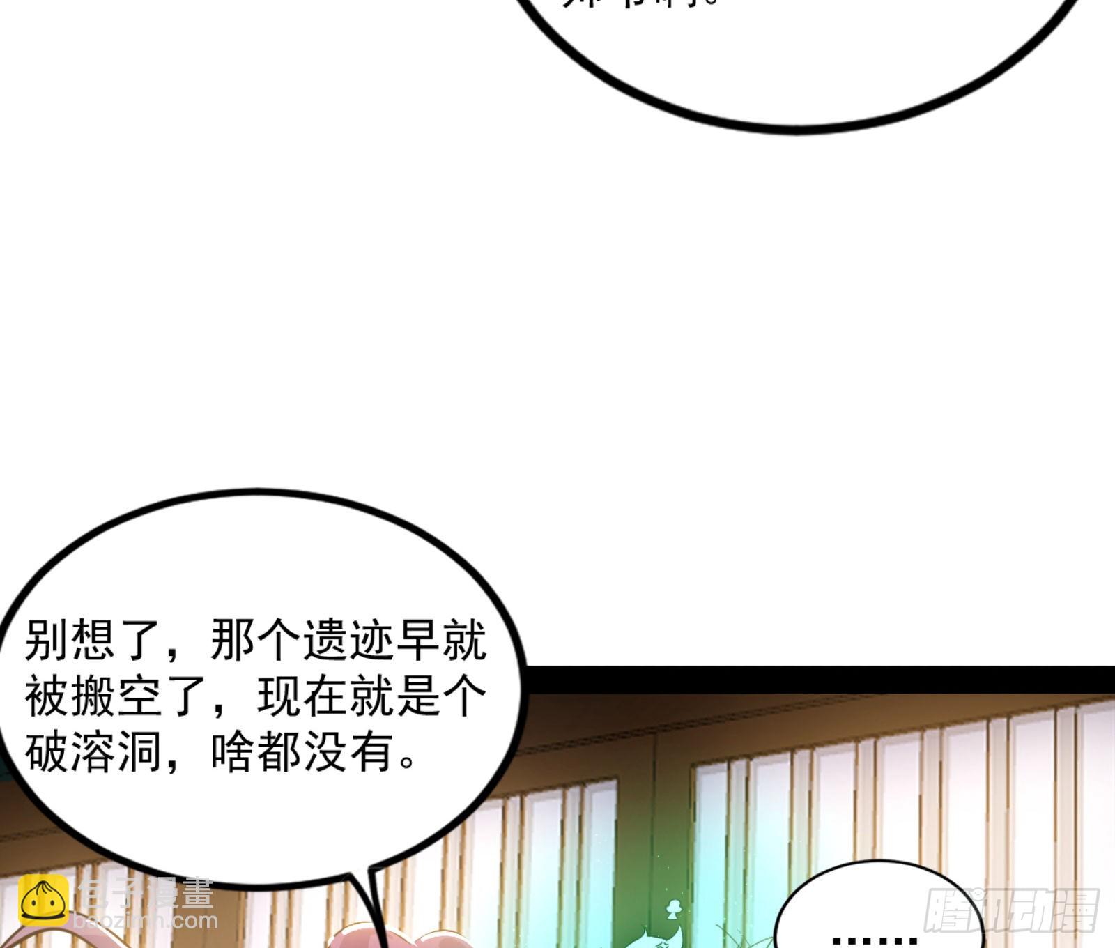 九宗大会的机缘28