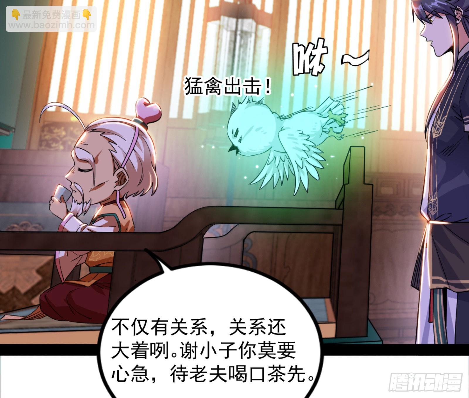 九宗大会的机缘32