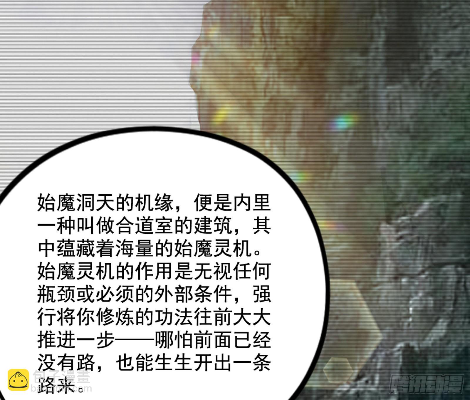 九宗大会的机缘39