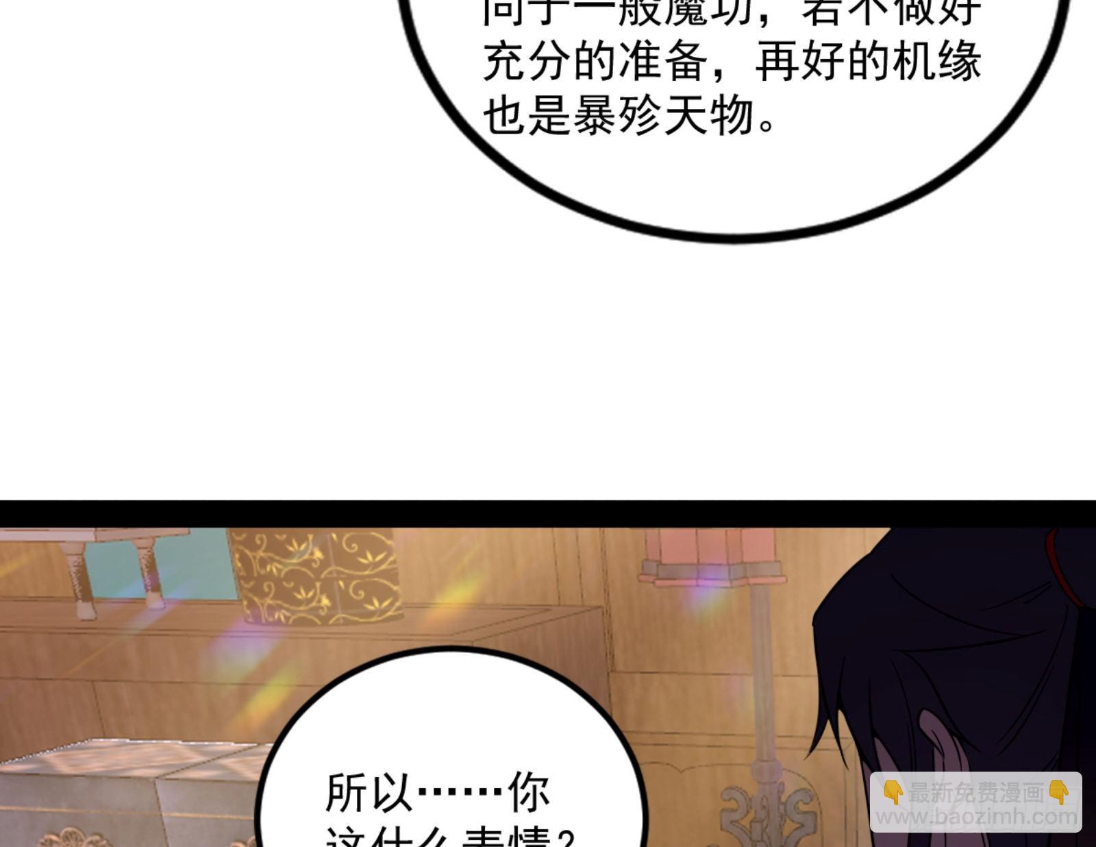 九宗大会的机缘4