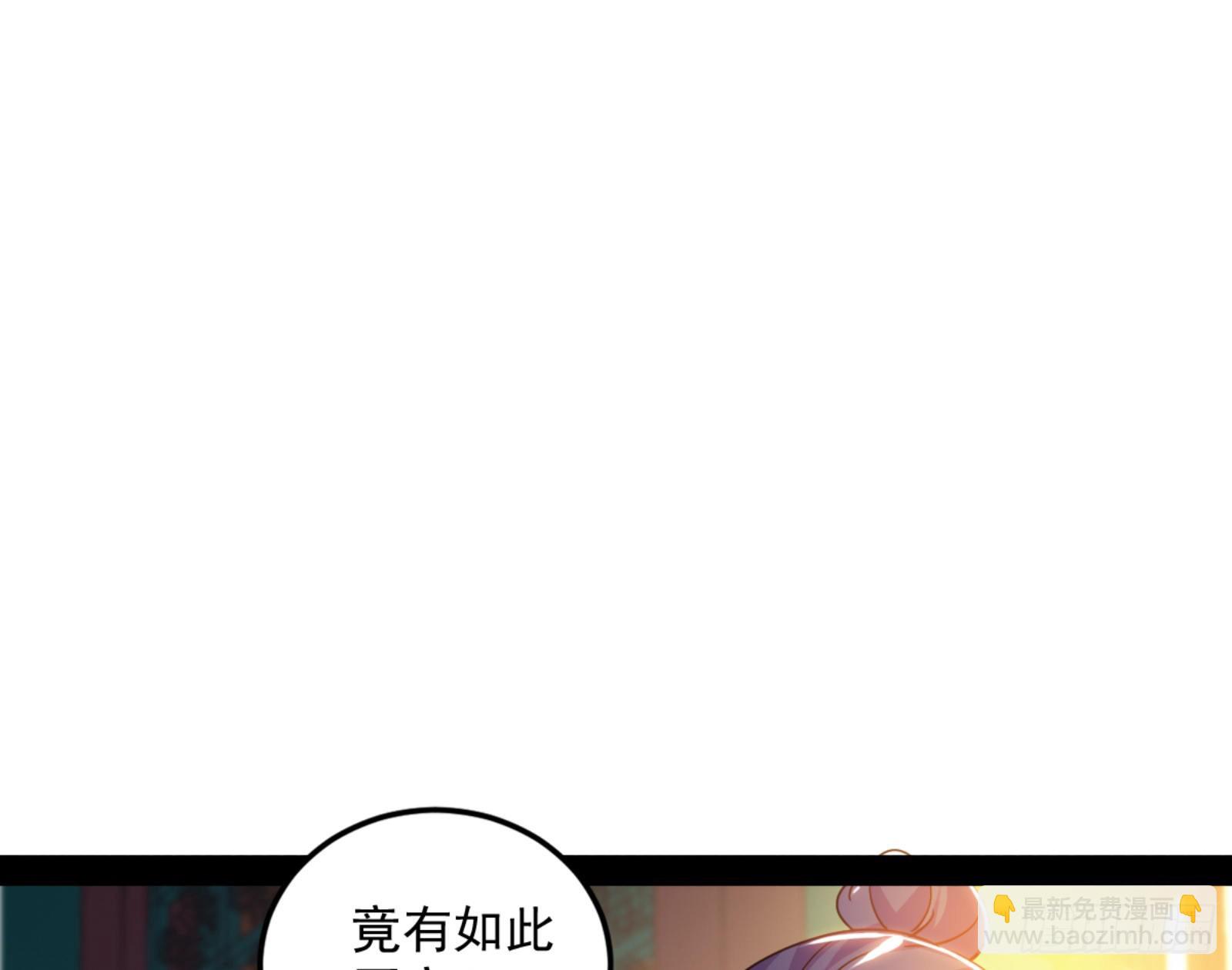 九宗大会的机缘43
