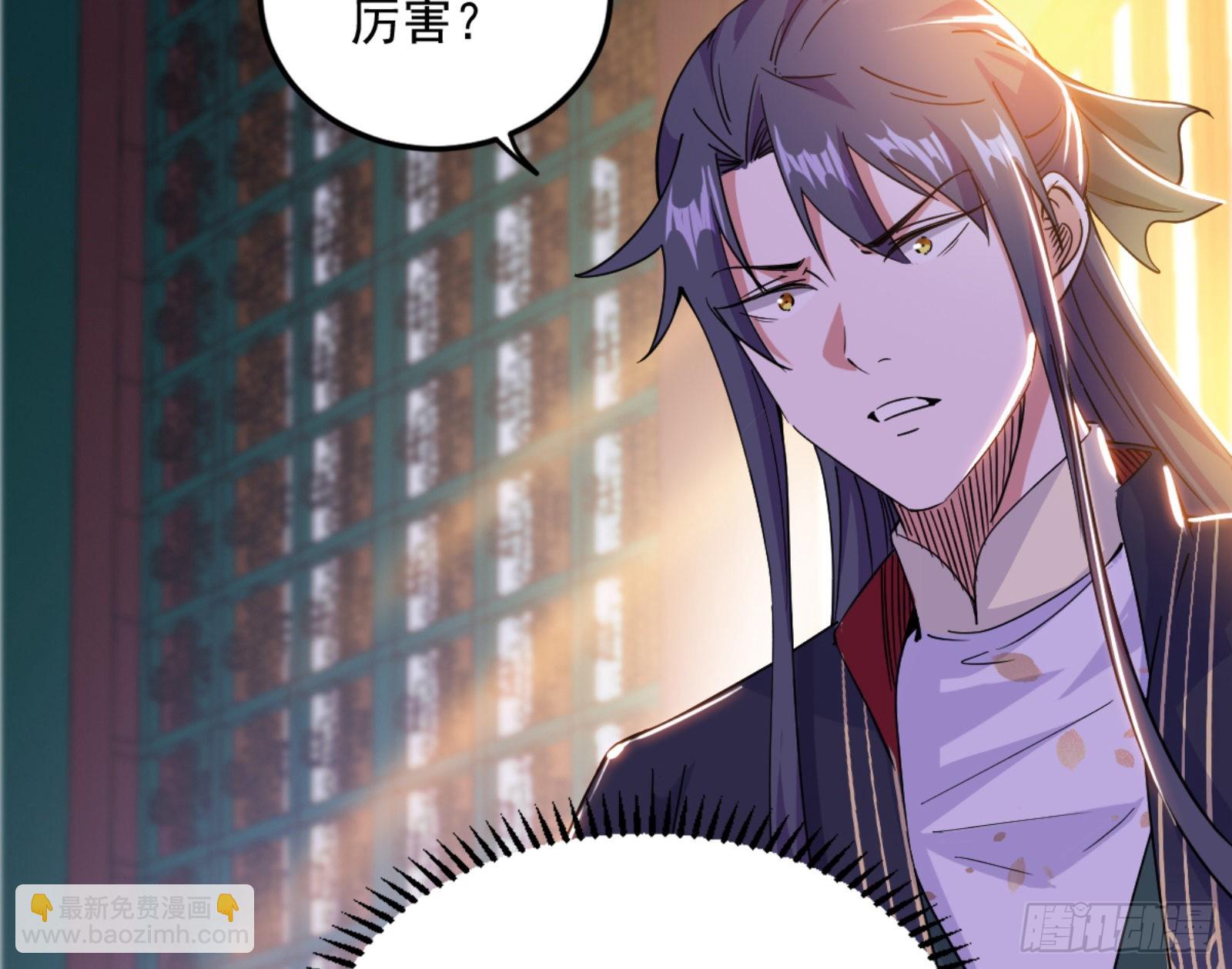 九宗大会的机缘44