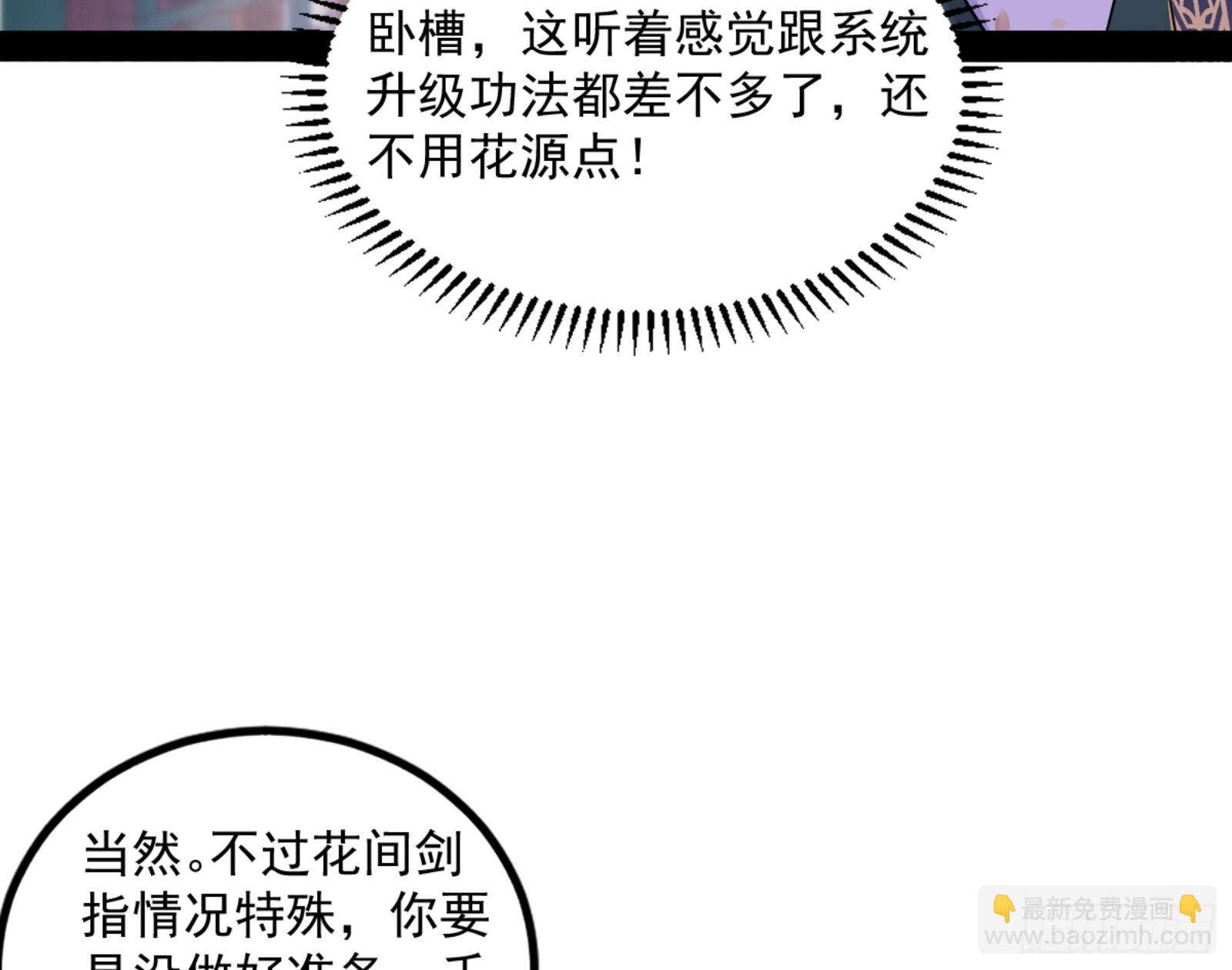 九宗大会的机缘45