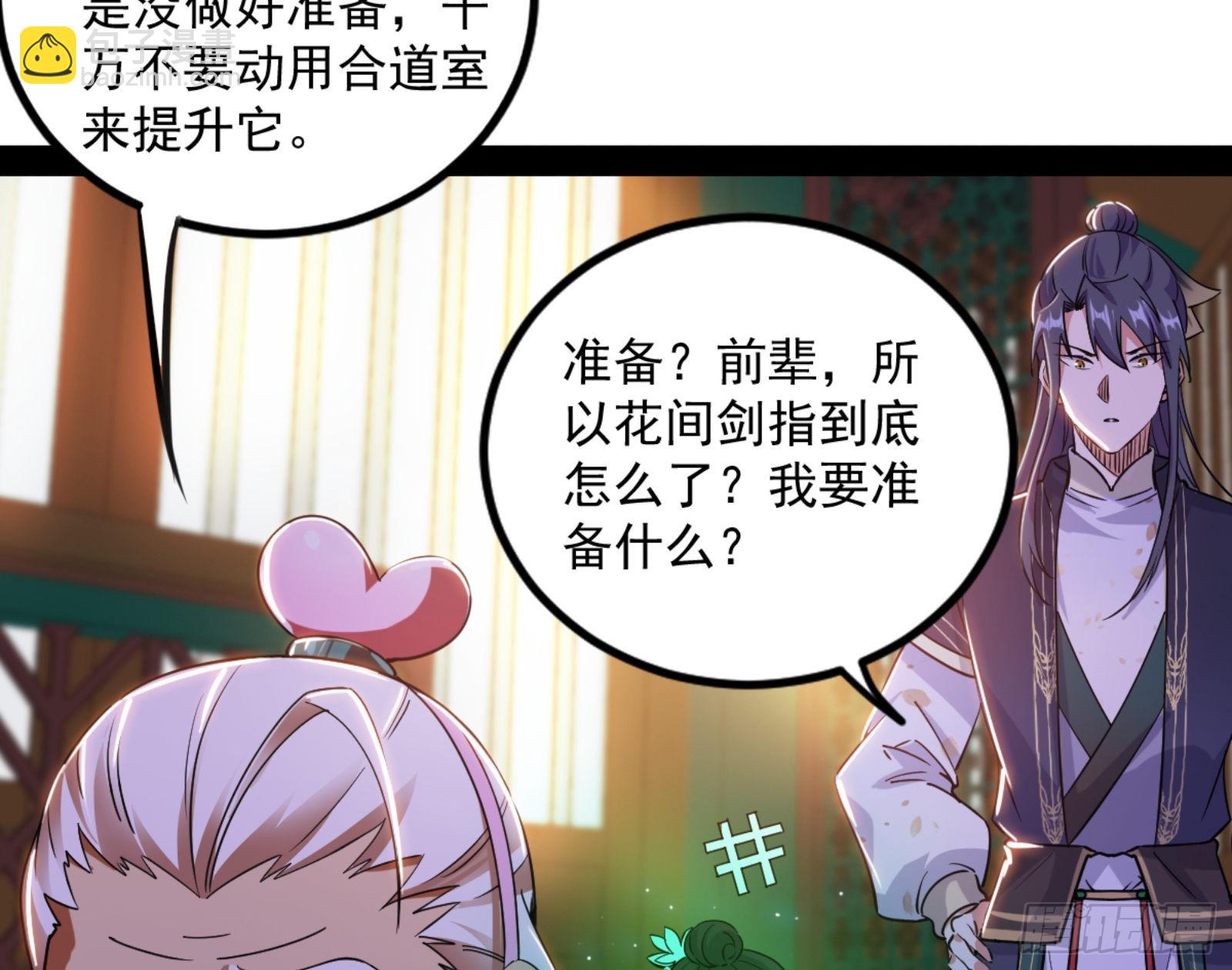 九宗大会的机缘46