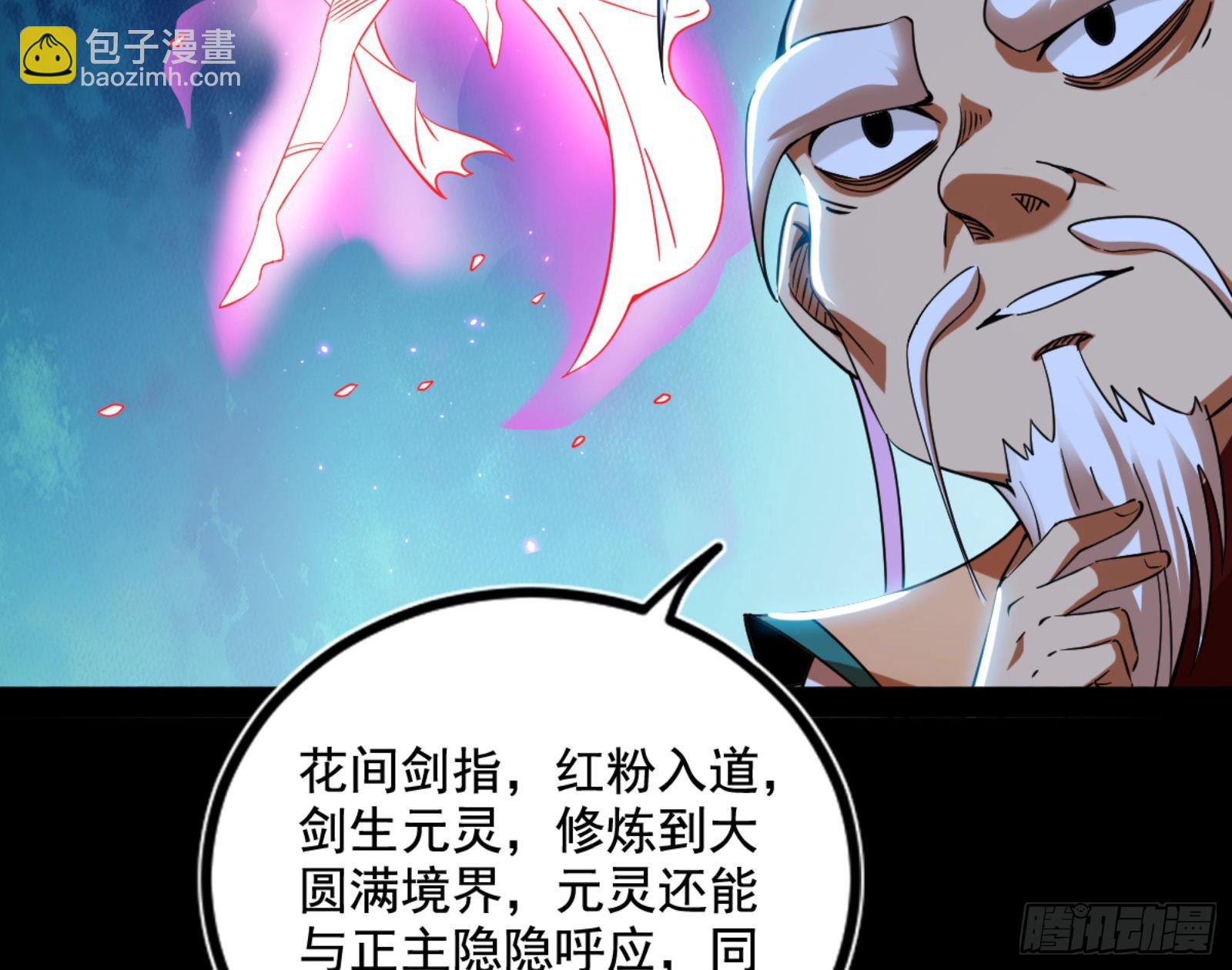 九宗大会的机缘49