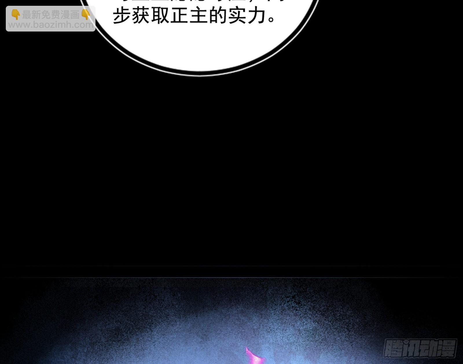 九宗大会的机缘54
