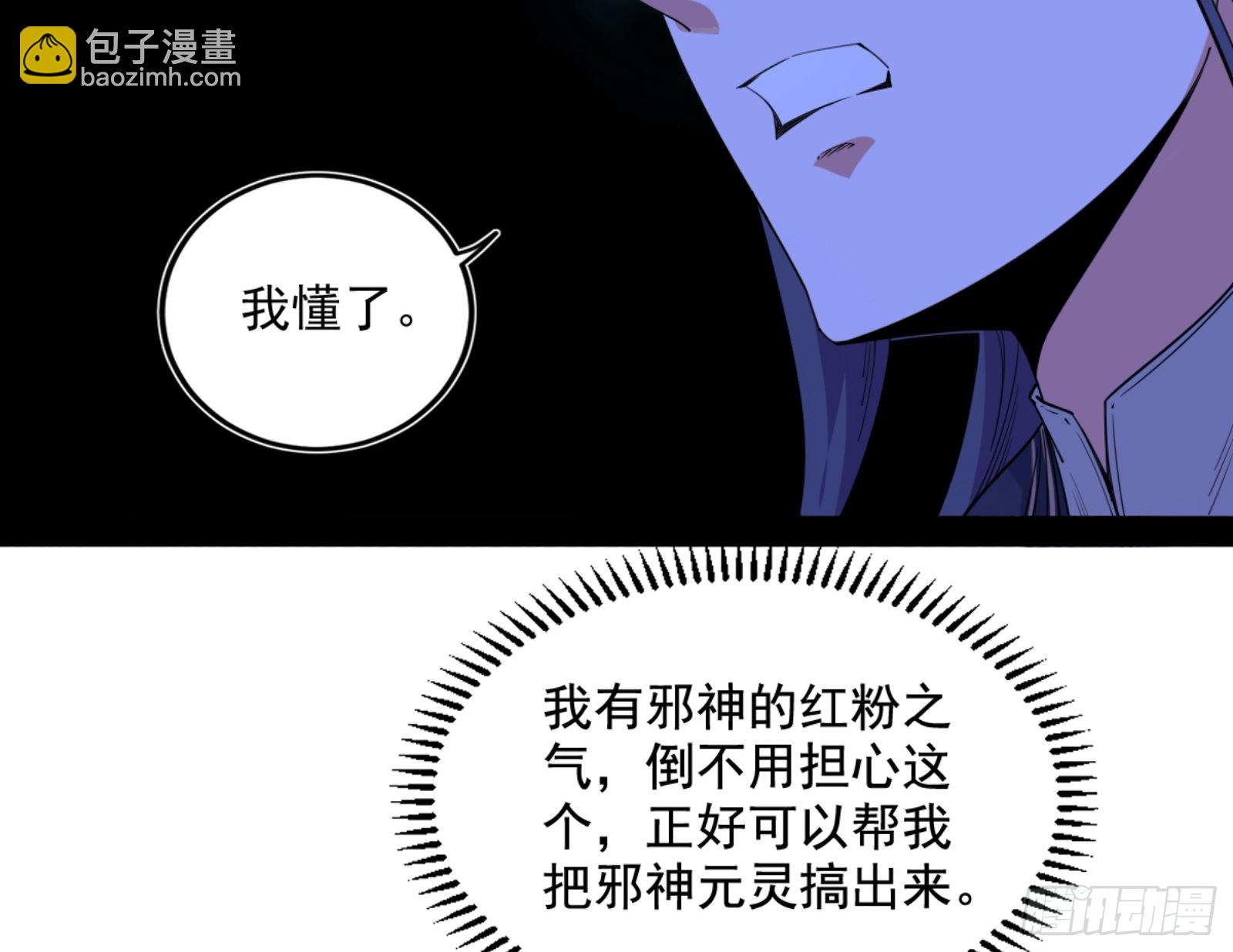 九宗大会的机缘60