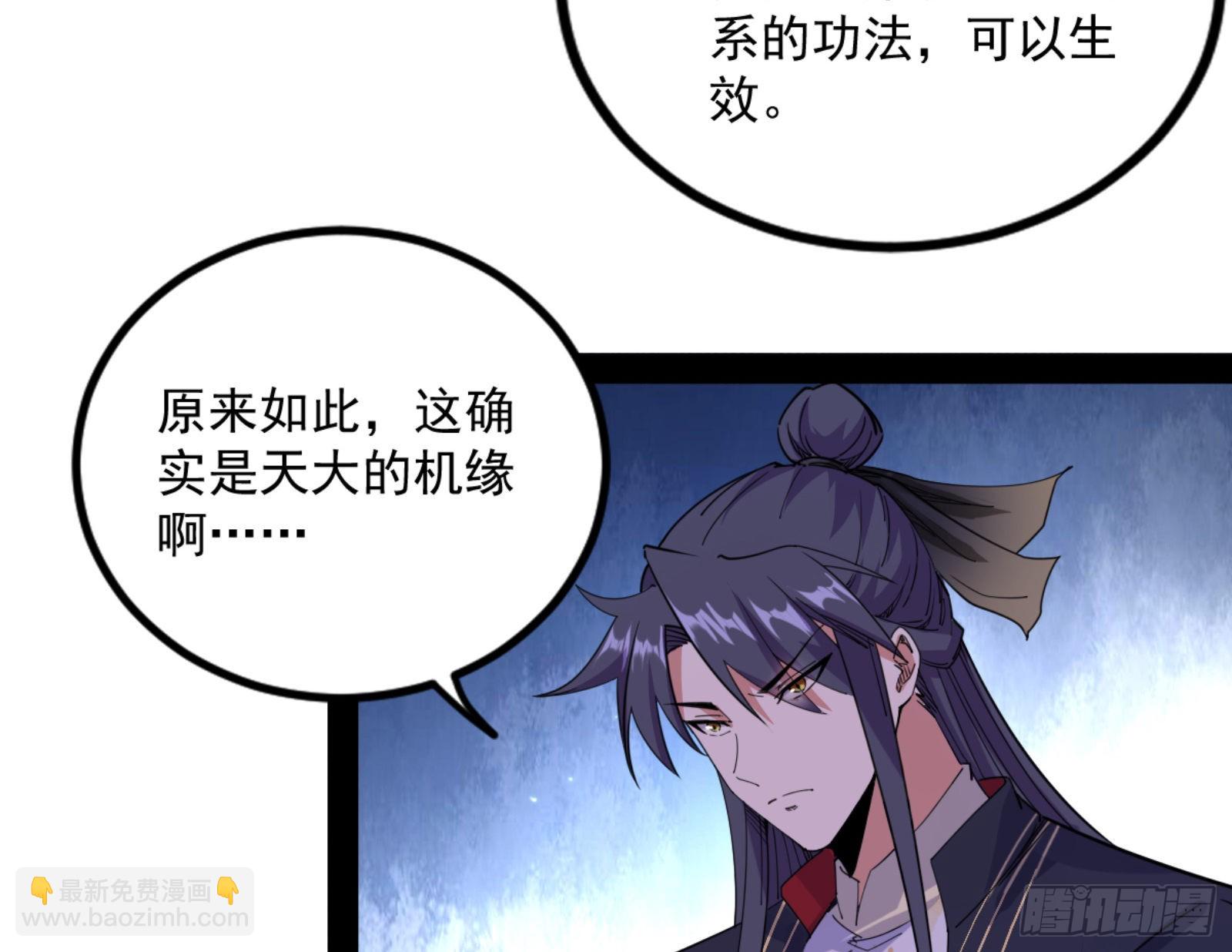 九宗大会的机缘63