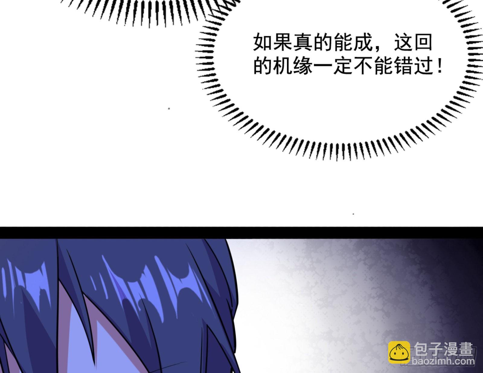 九宗大会的机缘65