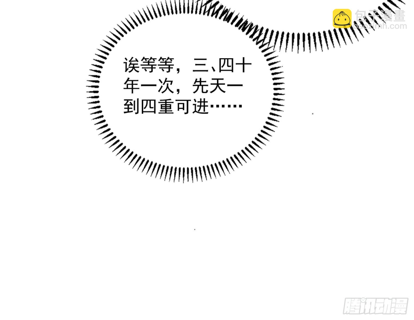 九宗大会的机缘67