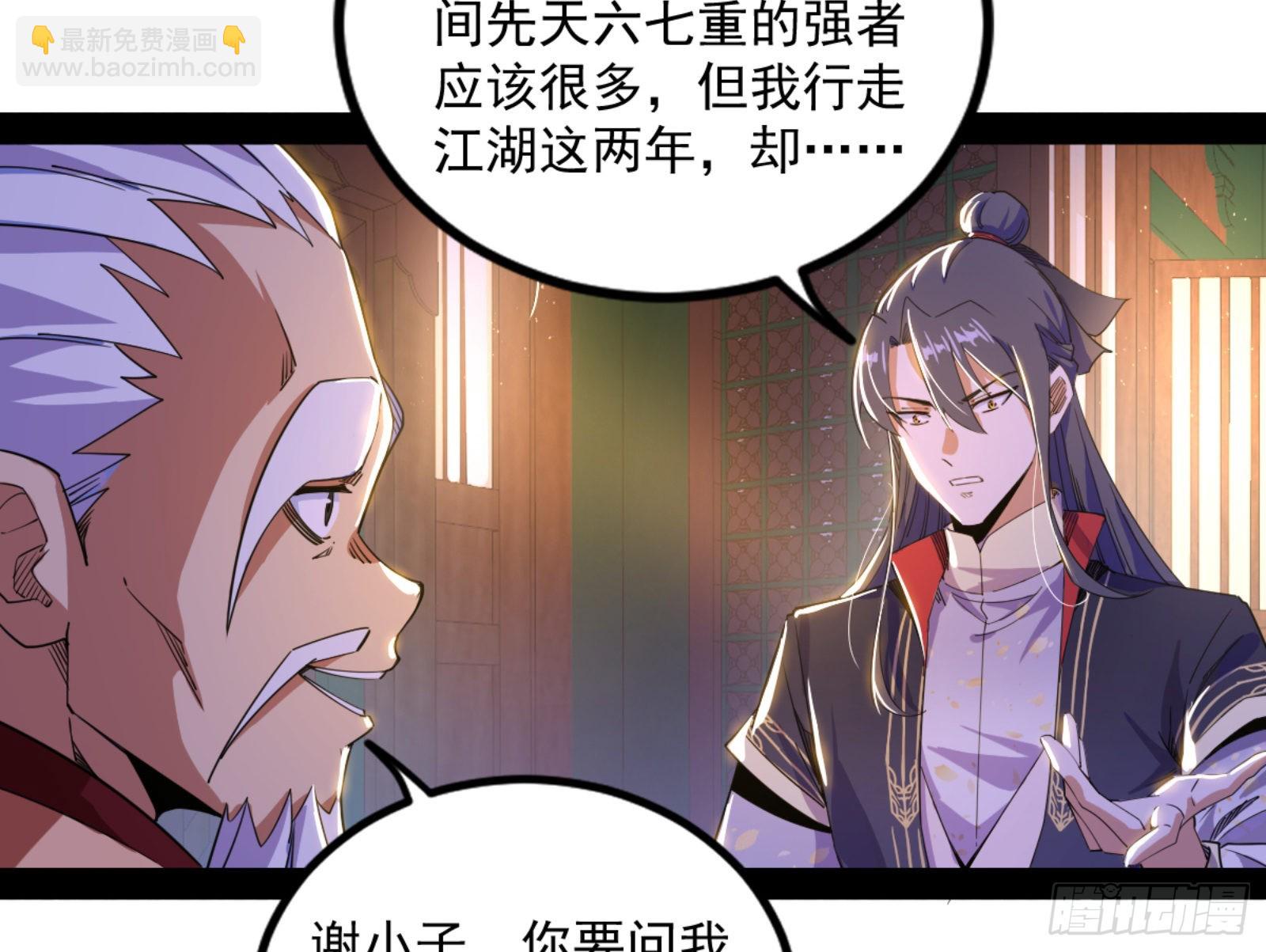 九宗大会的机缘72
