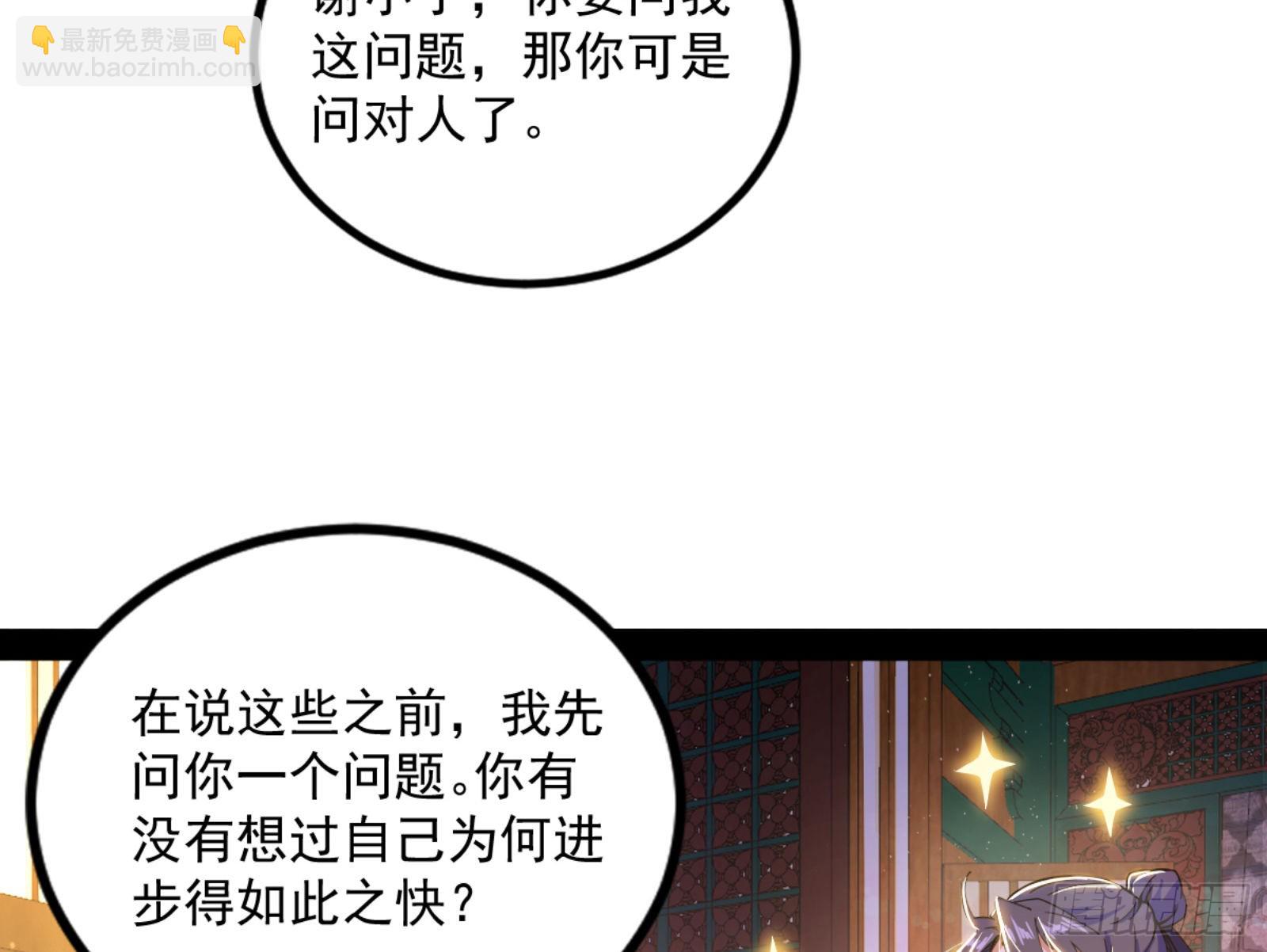 九宗大会的机缘73