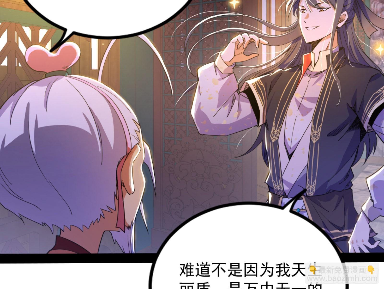 九宗大会的机缘74