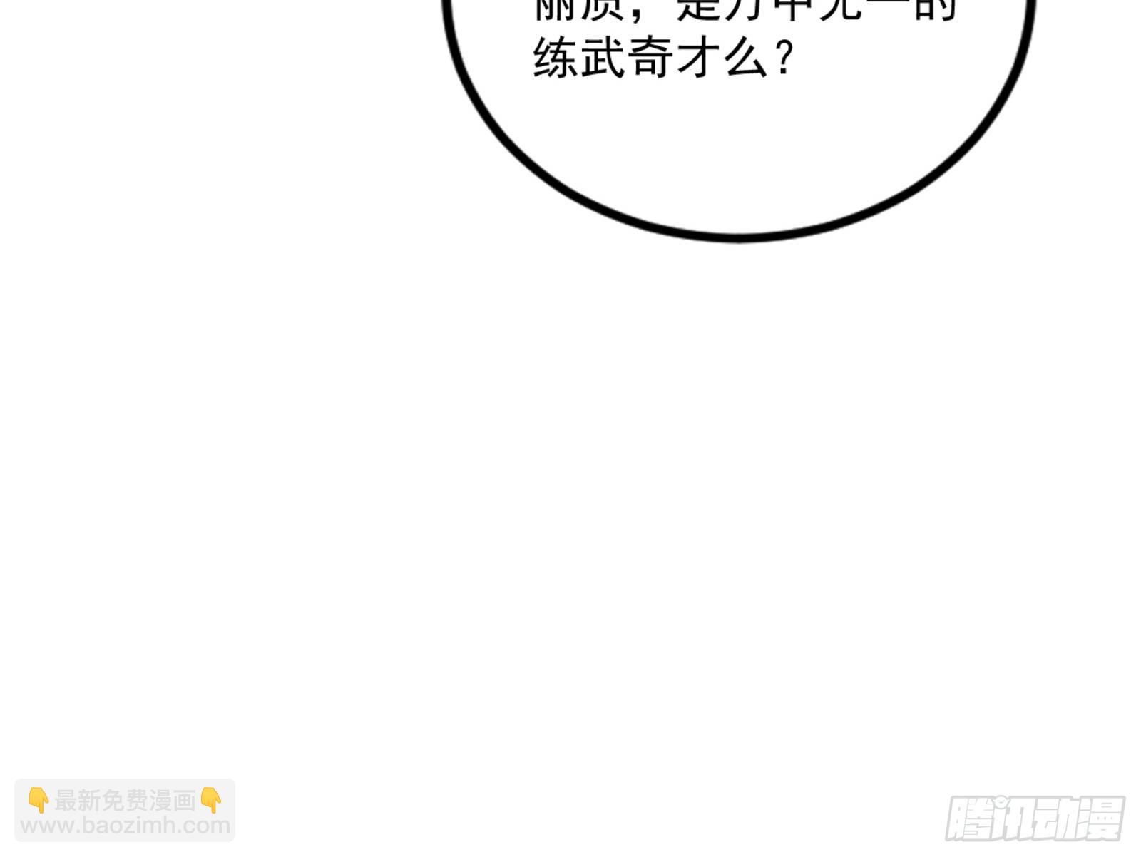 九宗大会的机缘75