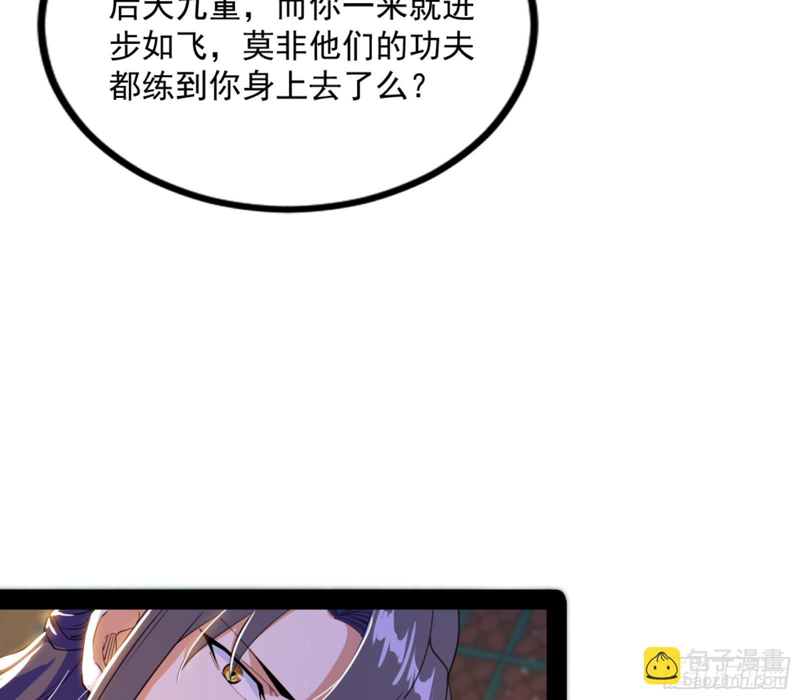 九宗大会的机缘78