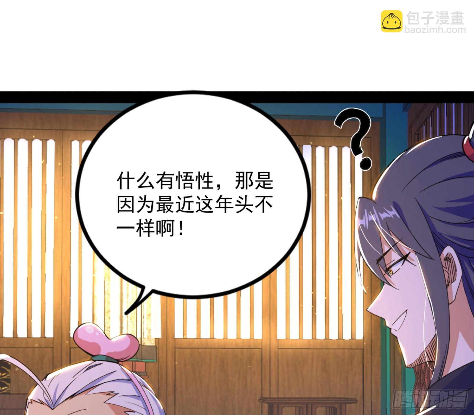 九宗大会的机缘80