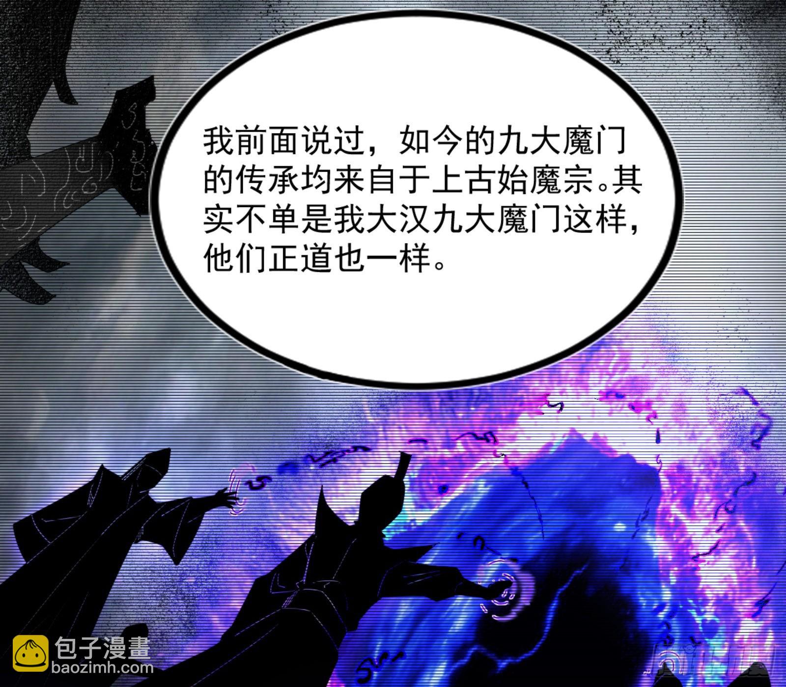 九宗大会的机缘85