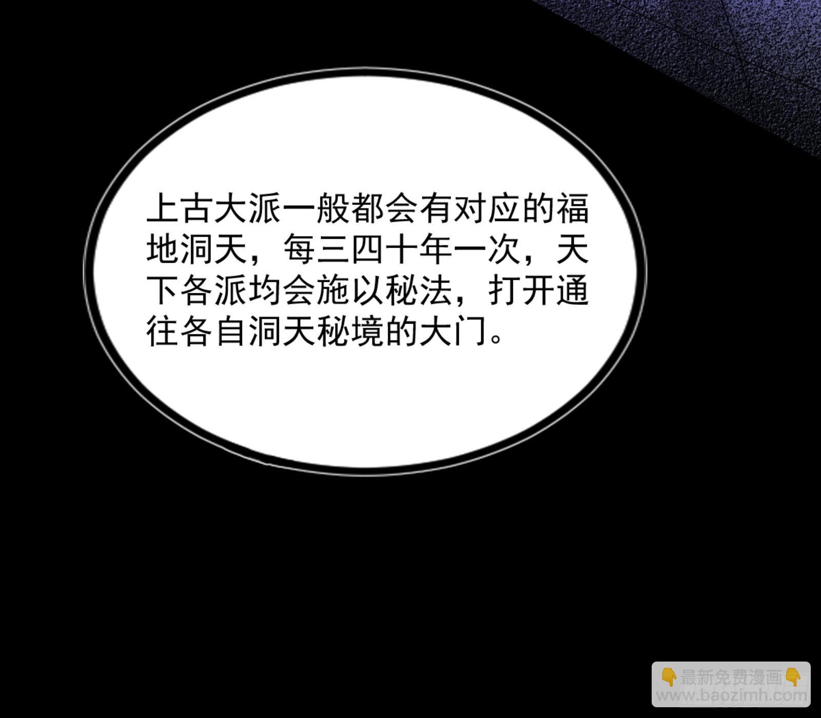 九宗大会的机缘87