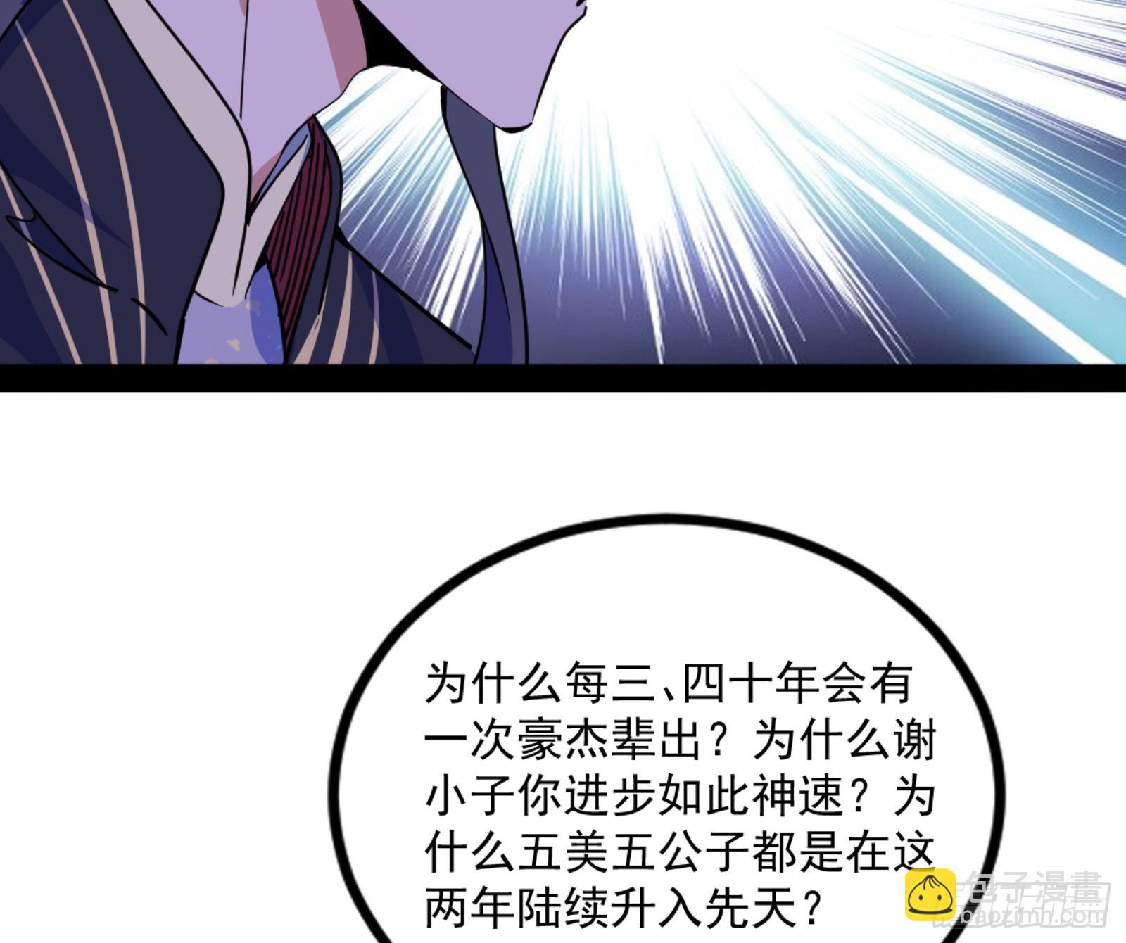 九宗大会的机缘89