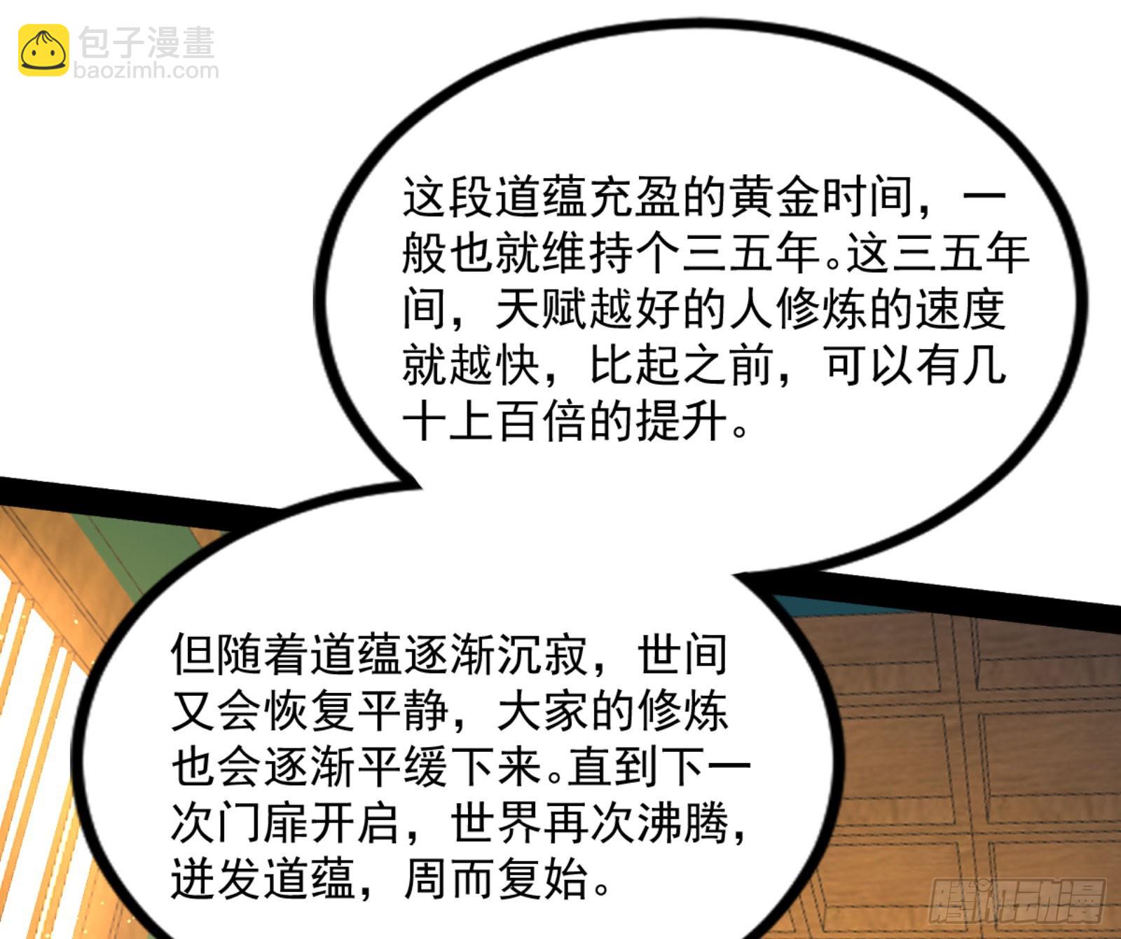 九宗大会的机缘92
