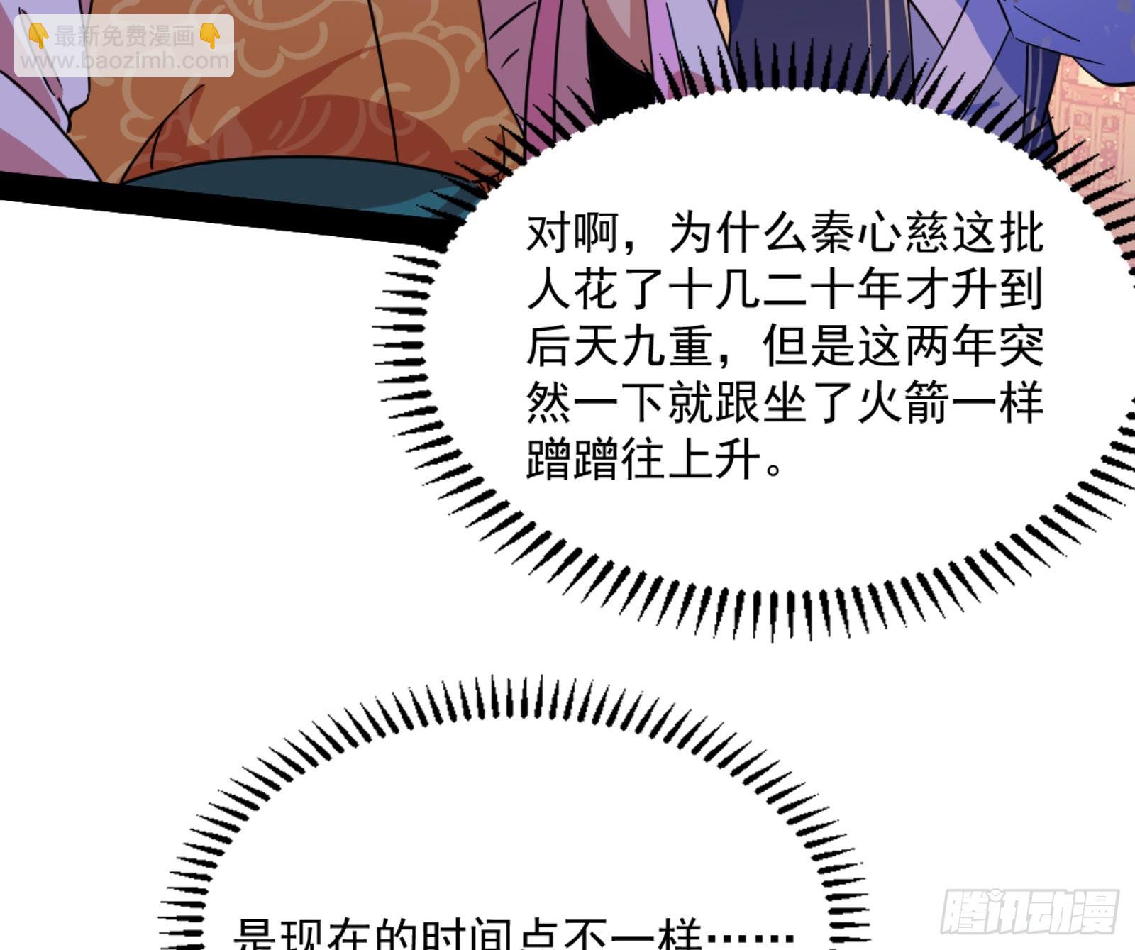 九宗大会的机缘94