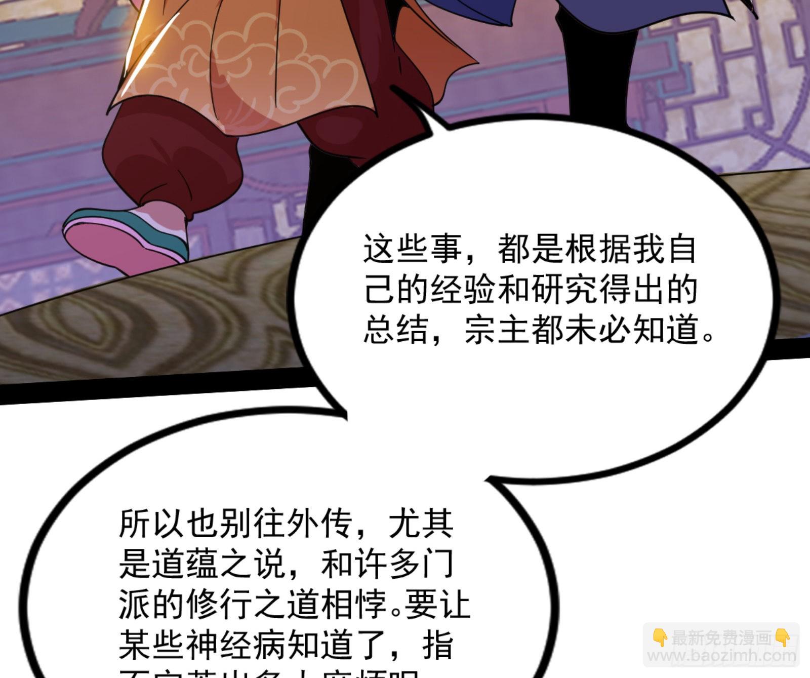 九宗大会的机缘98