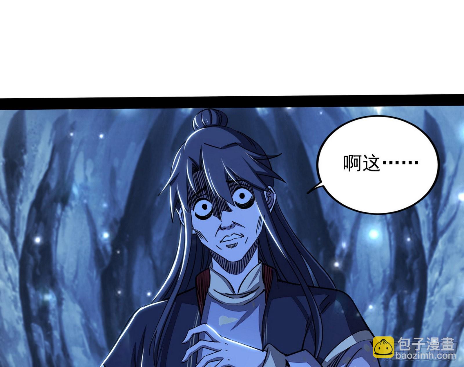 主世界的先天们101