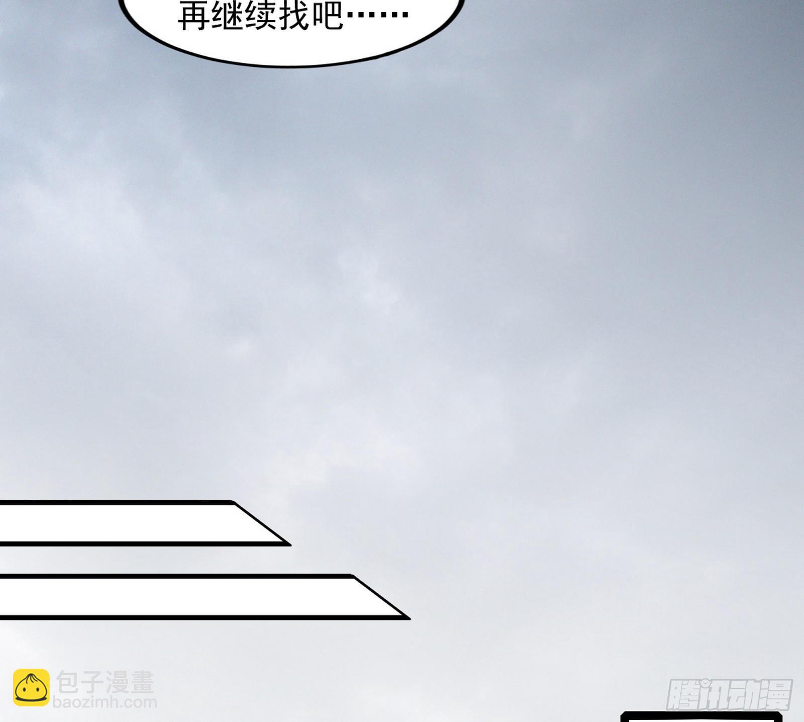 主世界的先天们117